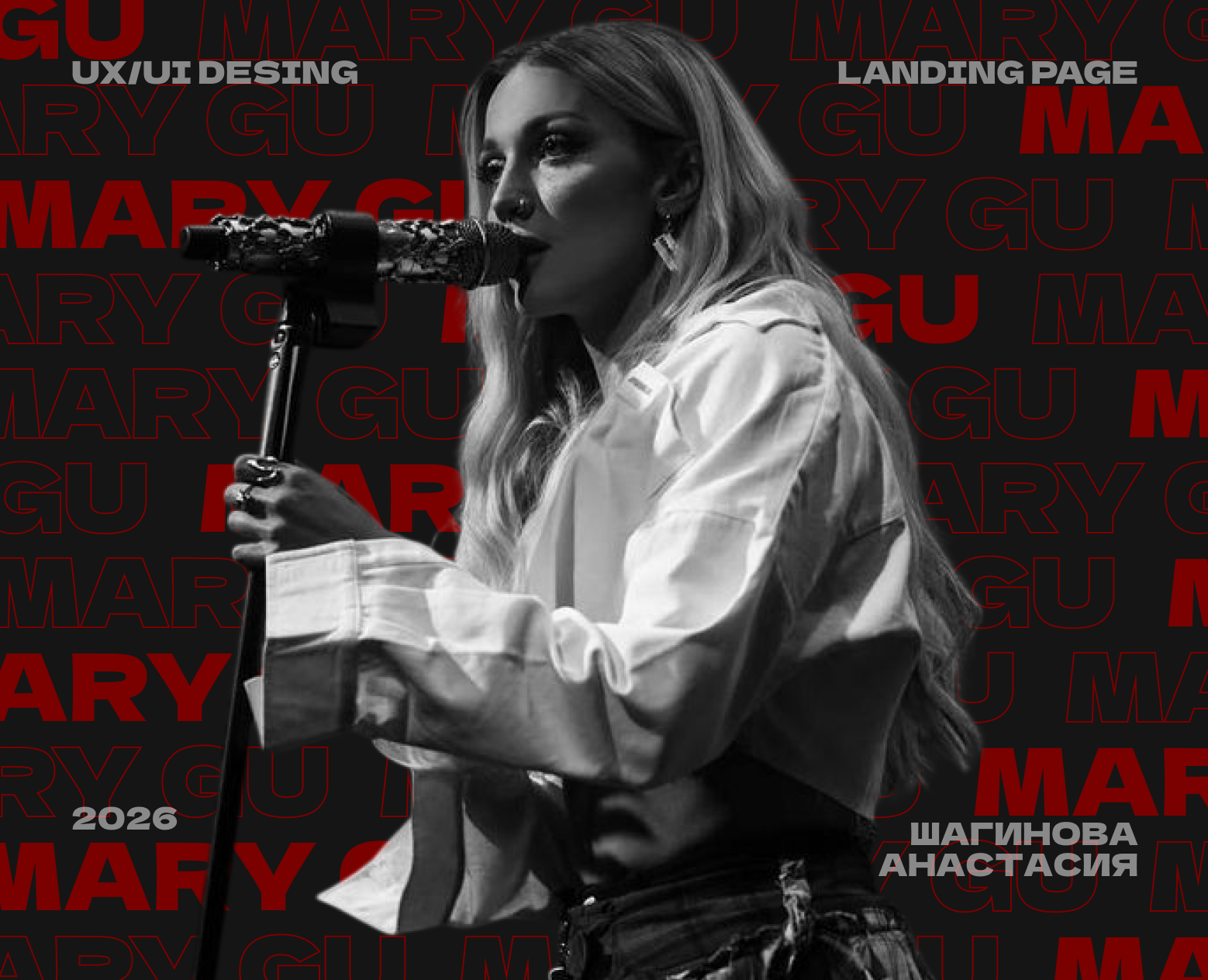 Сайт для исполнителя / лендинг — Интерфейсы на Dprofile