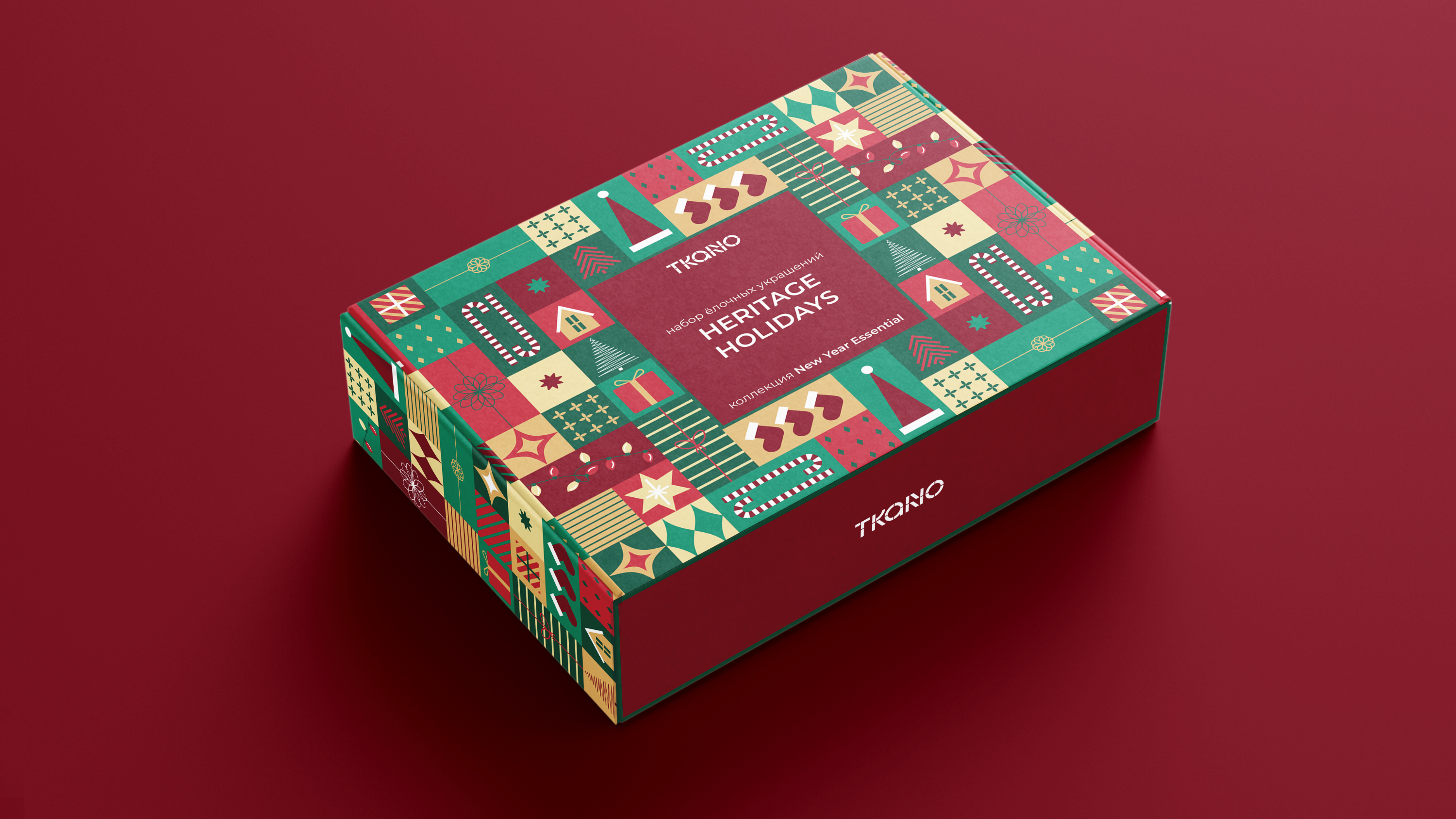Новогодняя упаковка — Изображение №1 — Брендинг, Графика на Dprofile