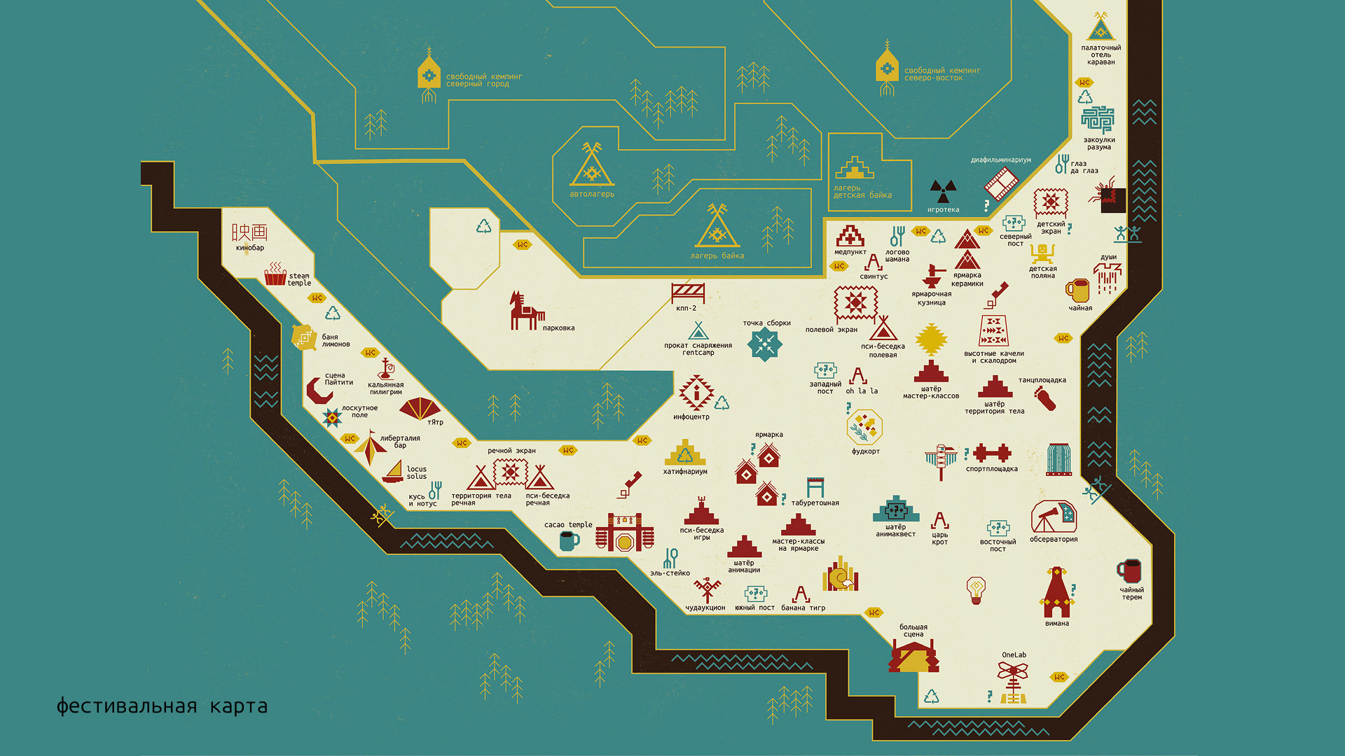 Айдентика фестиваля Бессонница 2025 — Изображение №8 — Брендинг, Графика на Dprofile