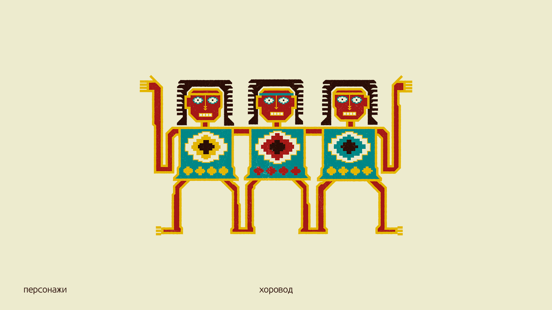 Айдентика фестиваля Бессонница 2025 — Изображение №7 — Брендинг, Графика на Dprofile