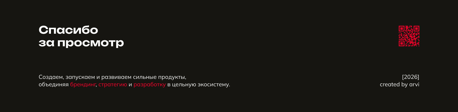 Айдентика и упаковка бренда кухонной посуды HOME CHEF — Изображение №12 — Брендинг на Dprofile