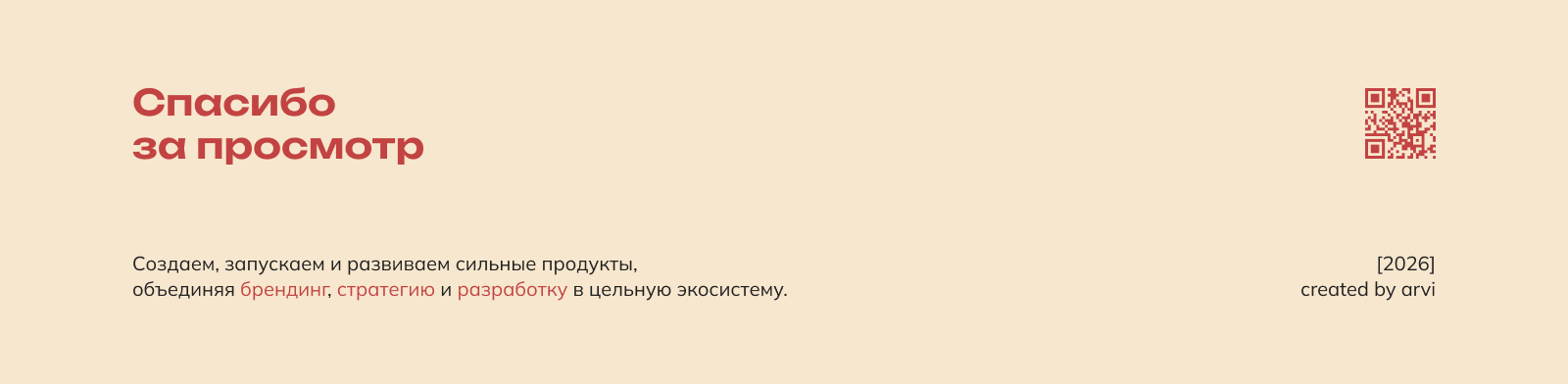 Коробка для пиццы Duo Pizza and Wine — Изображение №8 — Брендинг, Иллюстрация на Dprofile