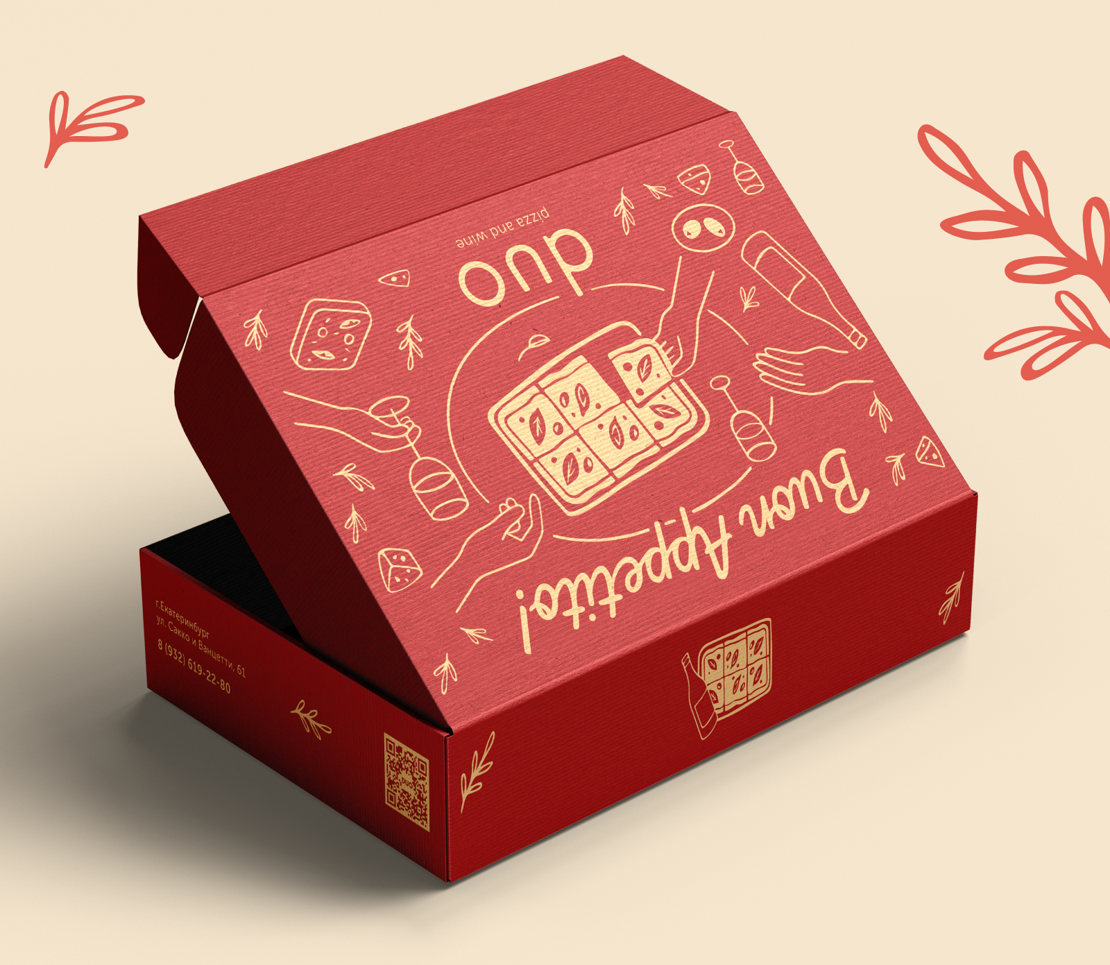 Коробка для пиццы Duo Pizza and Wine — Изображение №4 — Брендинг, Иллюстрация на Dprofile
