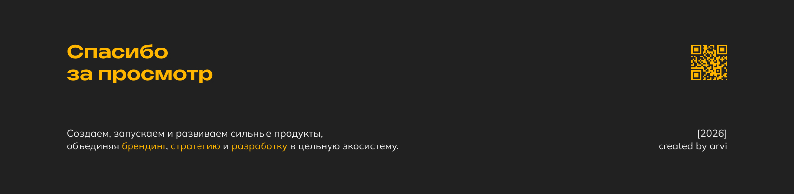 Этикетки крафтового пива BREW MASTER — Изображение №13 — Брендинг на Dprofile