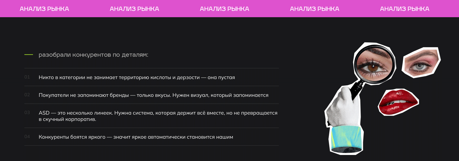 ASD | Логотип и фирменный стиль, которые выходят за рамки — Изображение №3 — Брендинг на Dprofile