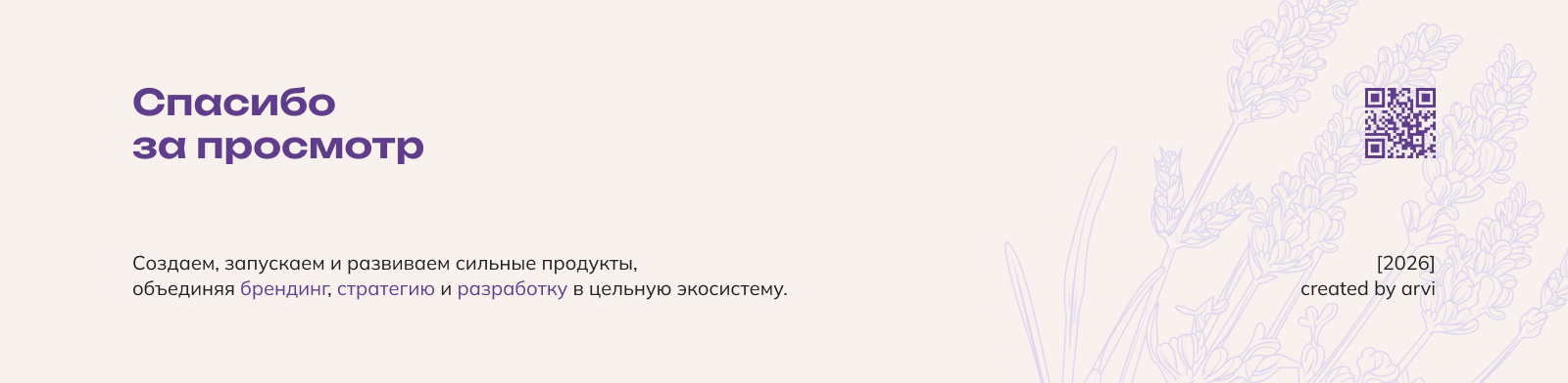 Этикетки для винодельни Ароматное — Изображение №11 — Брендинг на Dprofile