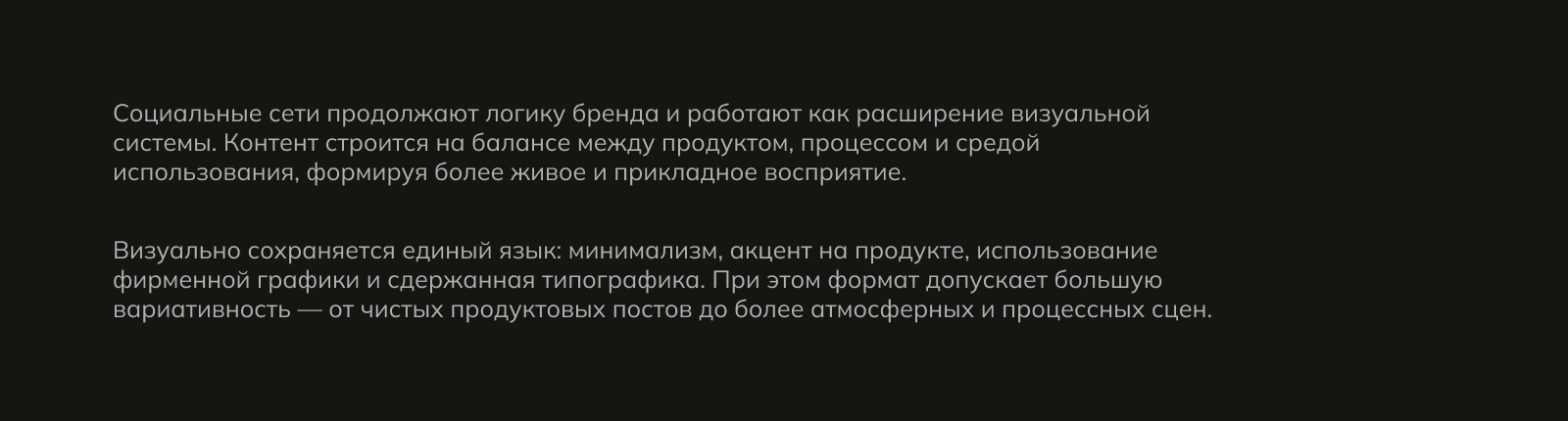 Айдентика и упаковка бренда кухонной посуды HOME CHEF — Изображение №9 — Брендинг на Dprofile