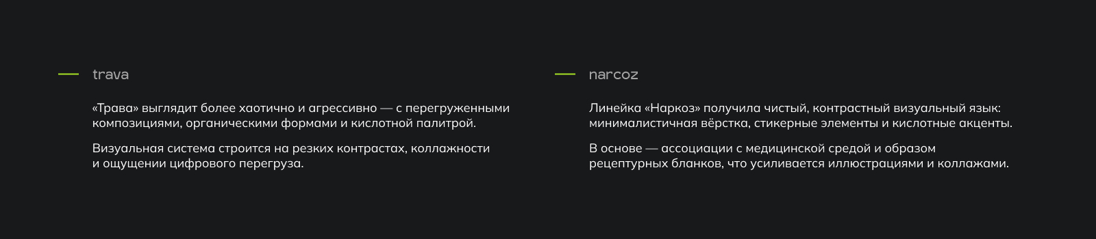 ASD | Логотип и фирменный стиль, которые выходят за рамки — Изображение №11 — Брендинг на Dprofile