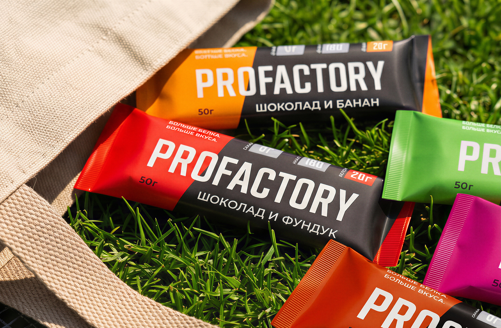 Этикетки для батончиков PROFACTORY — Изображение №1 — Брендинг на Dprofile