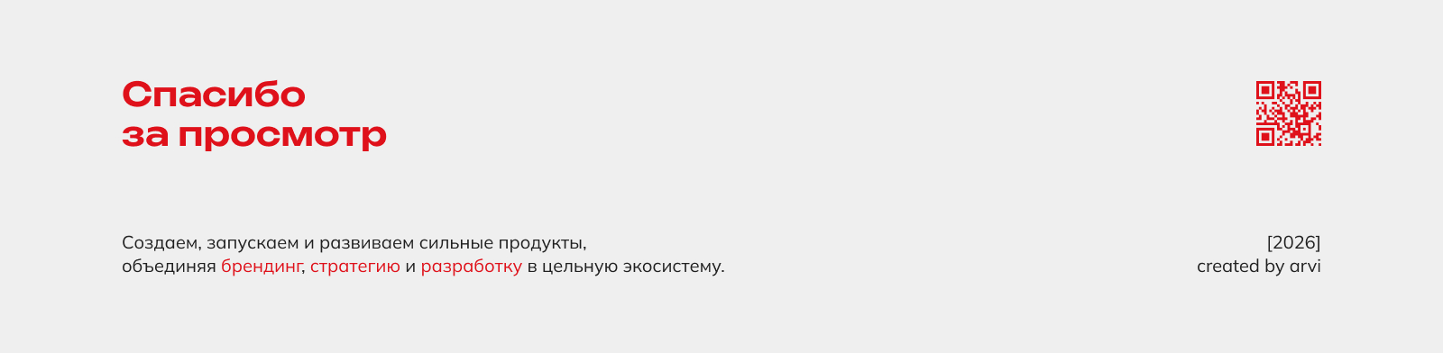 Этикетки для батончиков PROFACTORY — Изображение №12 — Брендинг на Dprofile