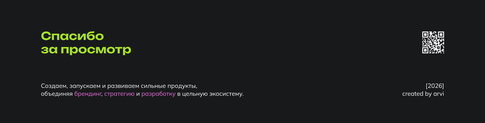 ASD | Логотип и фирменный стиль, которые выходят за рамки — Изображение №16 — Брендинг на Dprofile