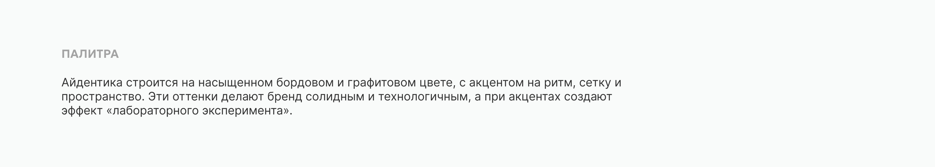 Айдентика AI-бренда с человеческим лицом — Изображение №7 — Брендинг на Dprofile