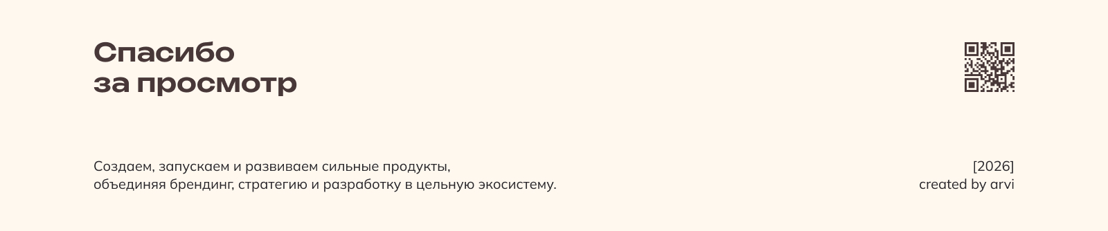Этикетки для комбучи VOLNA — Изображение №14 — Брендинг на Dprofile