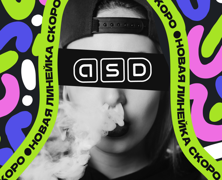 ASD | Логотип и фирменный стиль, которые выходят за рамки на Dprofile