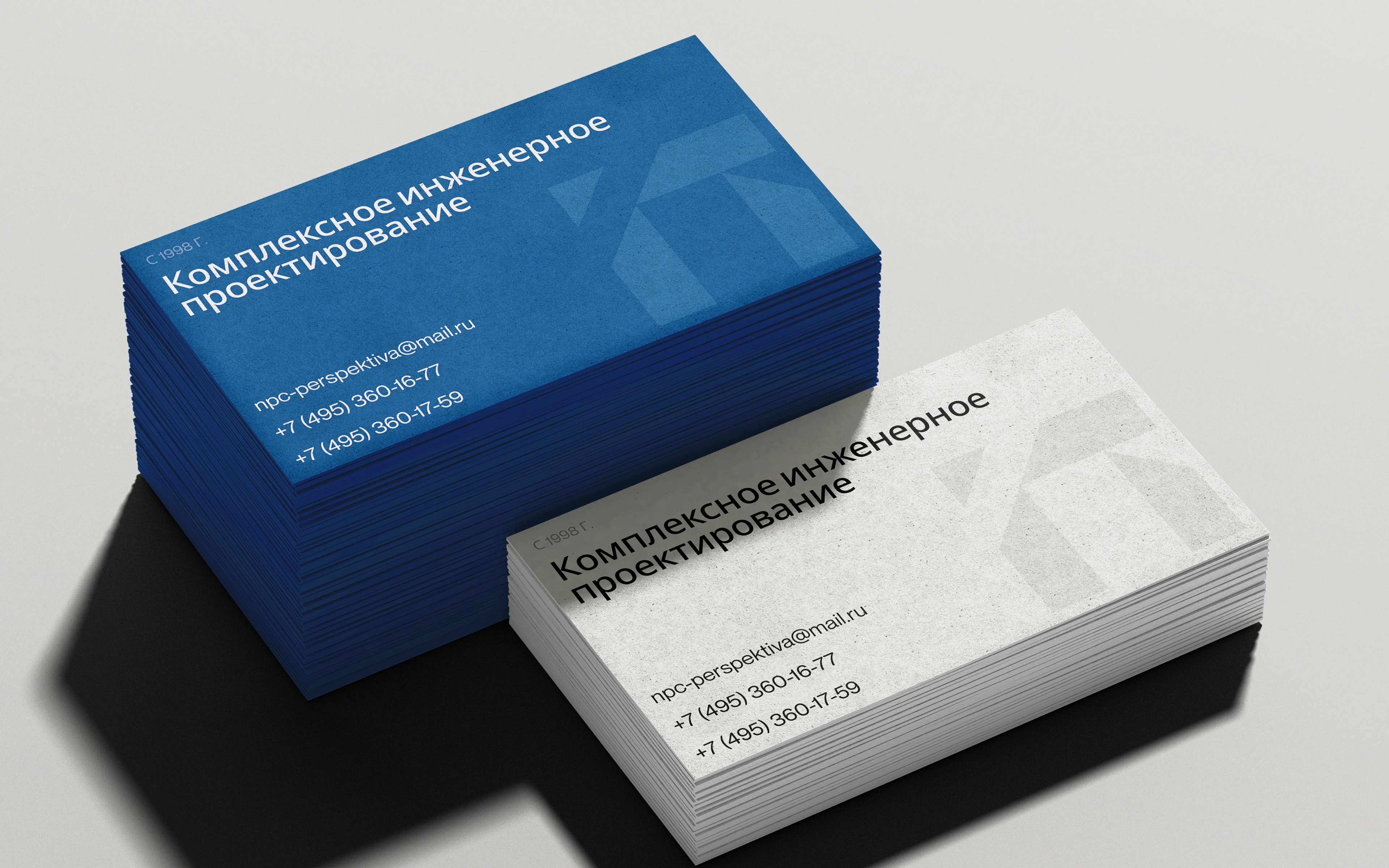 НПЦ ПЕРСПЕКТИВА — Изображение №18 — Интерфейсы, Брендинг на Dprofile