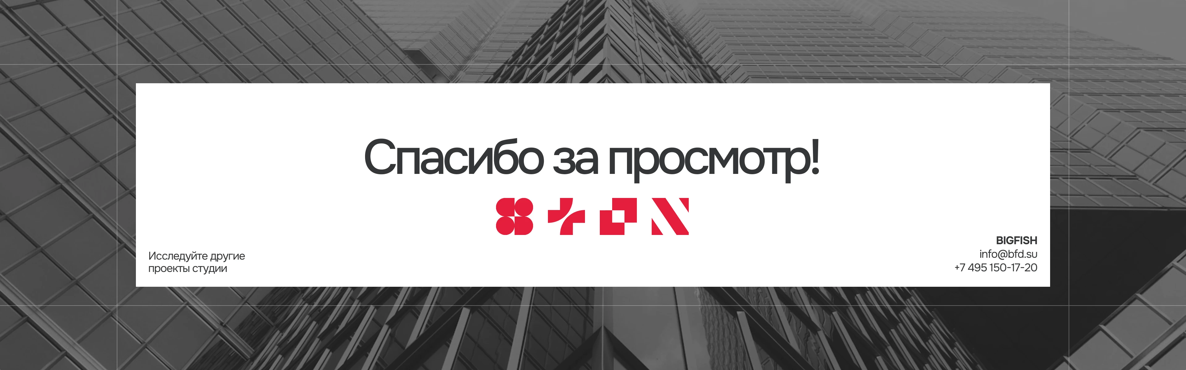 ABA BANK | Корпоративный сайт — Изображение №11 — Интерфейсы на Dprofile