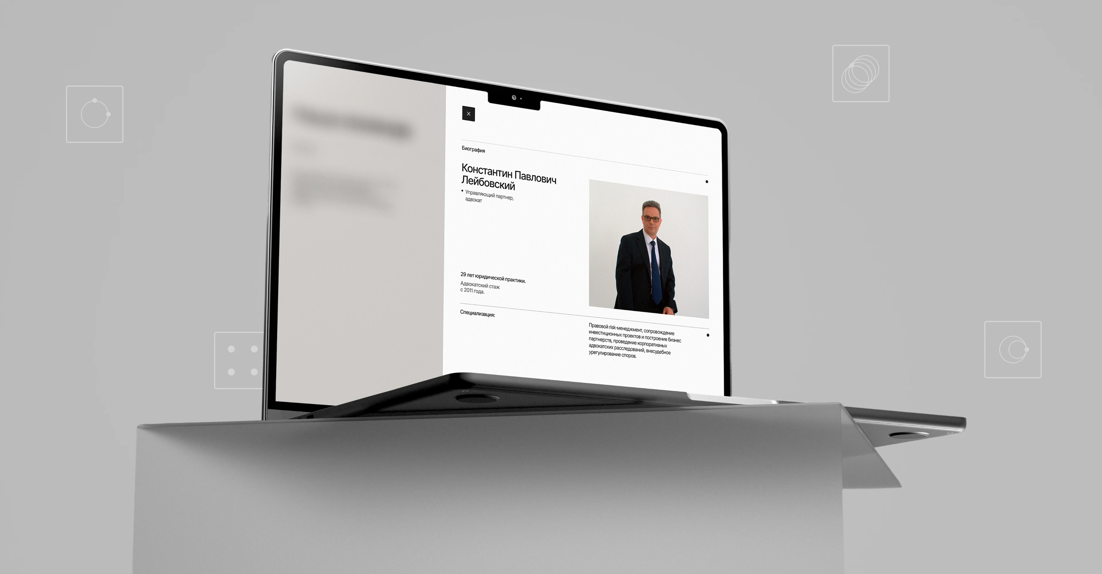 E-consult | Корпоративный сайт — Изображение №6 — Интерфейсы на Dprofile