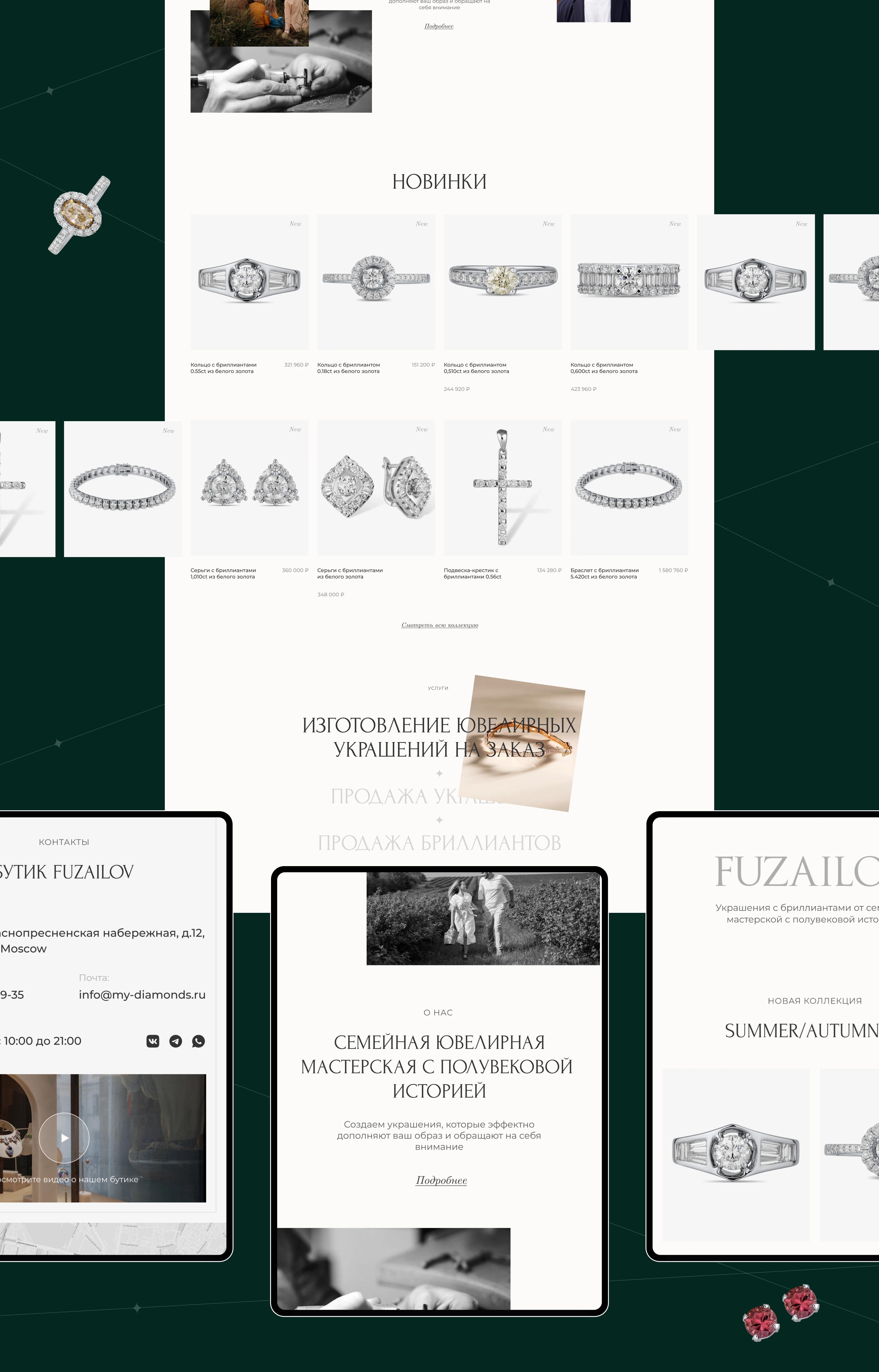 FUZAILOV | Ювелирный дом — Изображение №4 — Интерфейсы на Dprofile