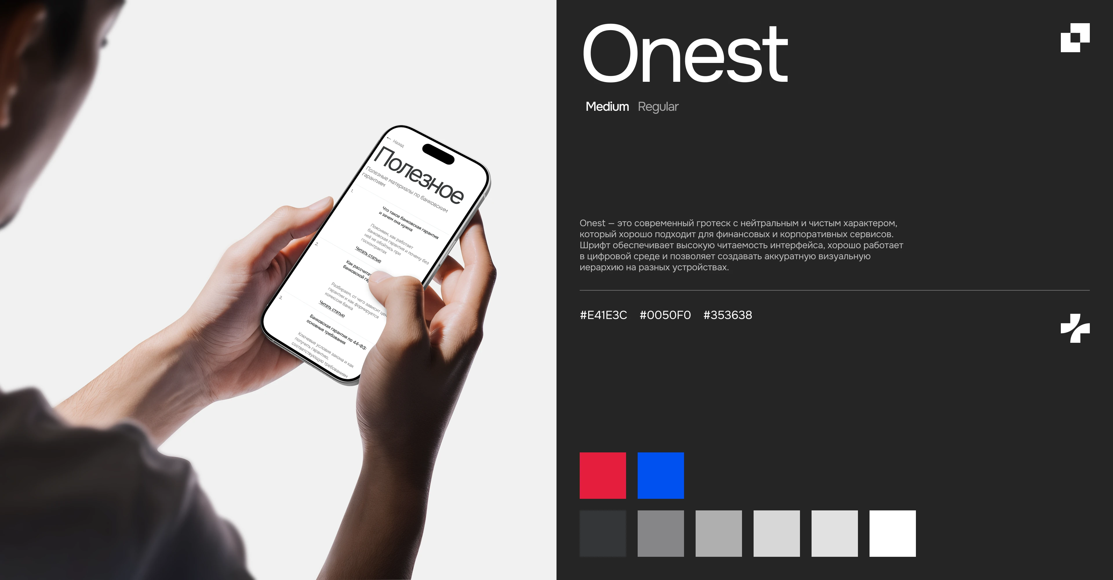 ABA BANK | Корпоративный сайт — Изображение №7 — Интерфейсы на Dprofile