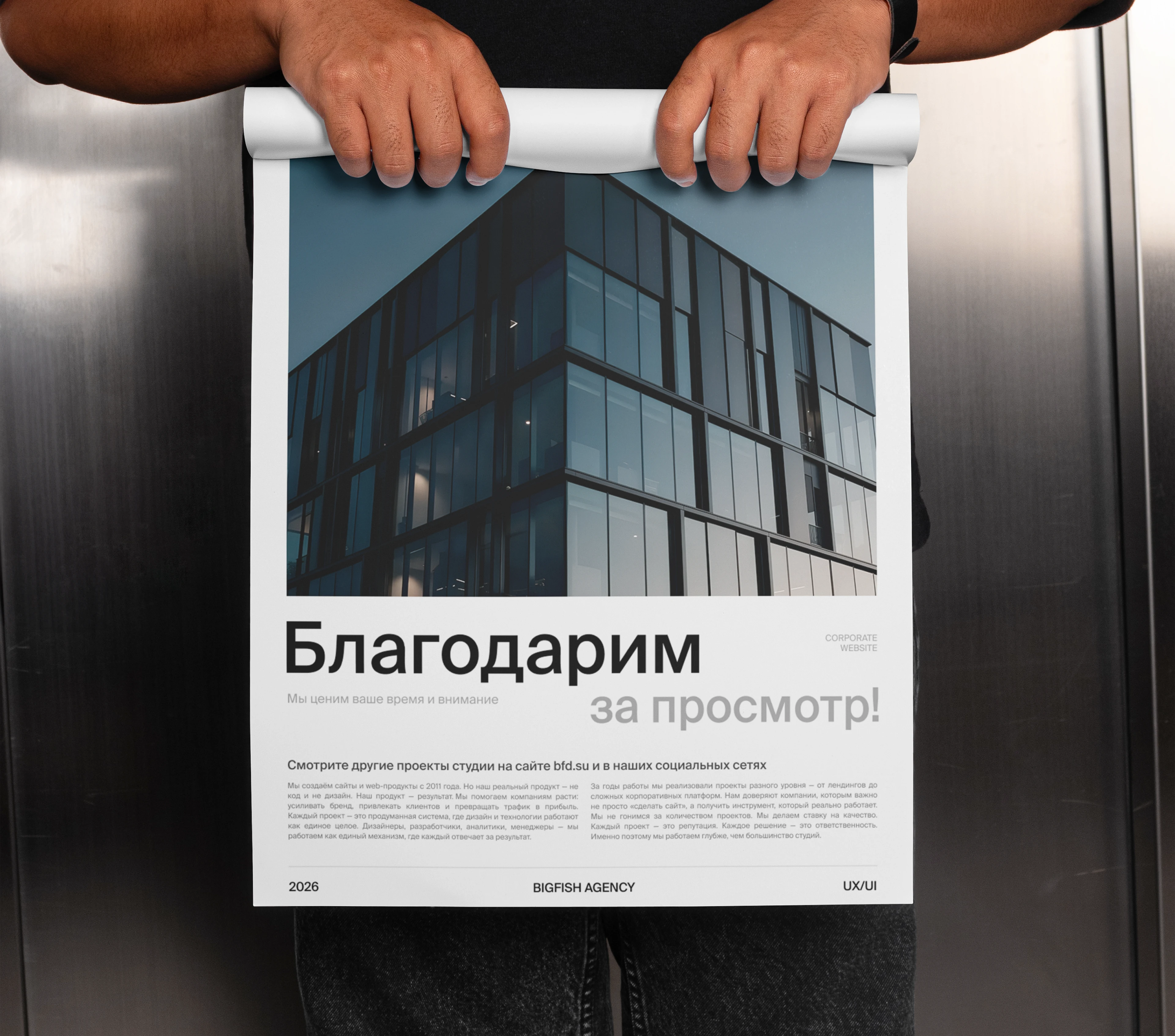 SIMPLEX — Изображение №16 — Интерфейсы, Анимация на Dprofile