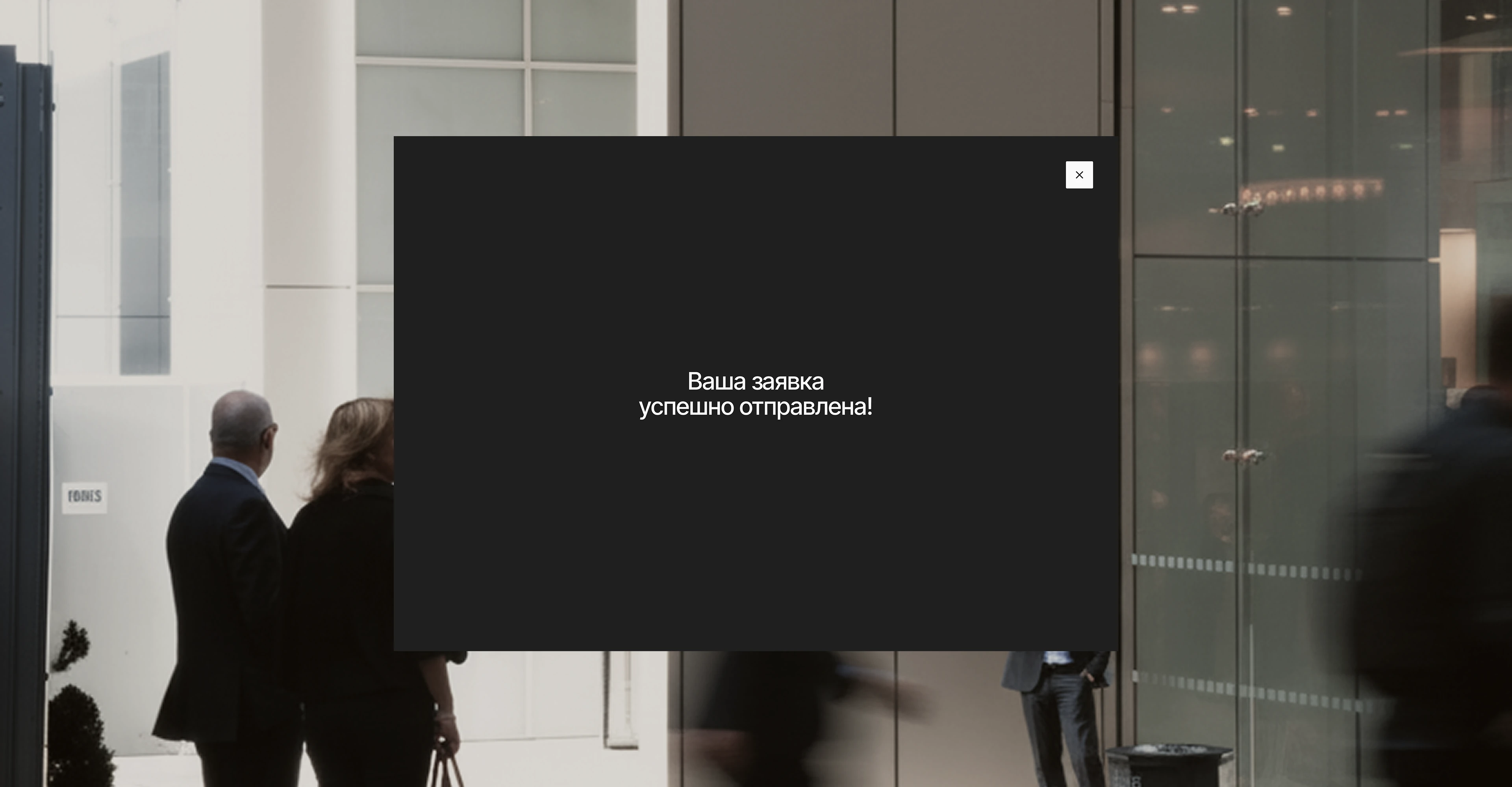 E-consult | Корпоративный сайт — Изображение №10 — Интерфейсы на Dprofile