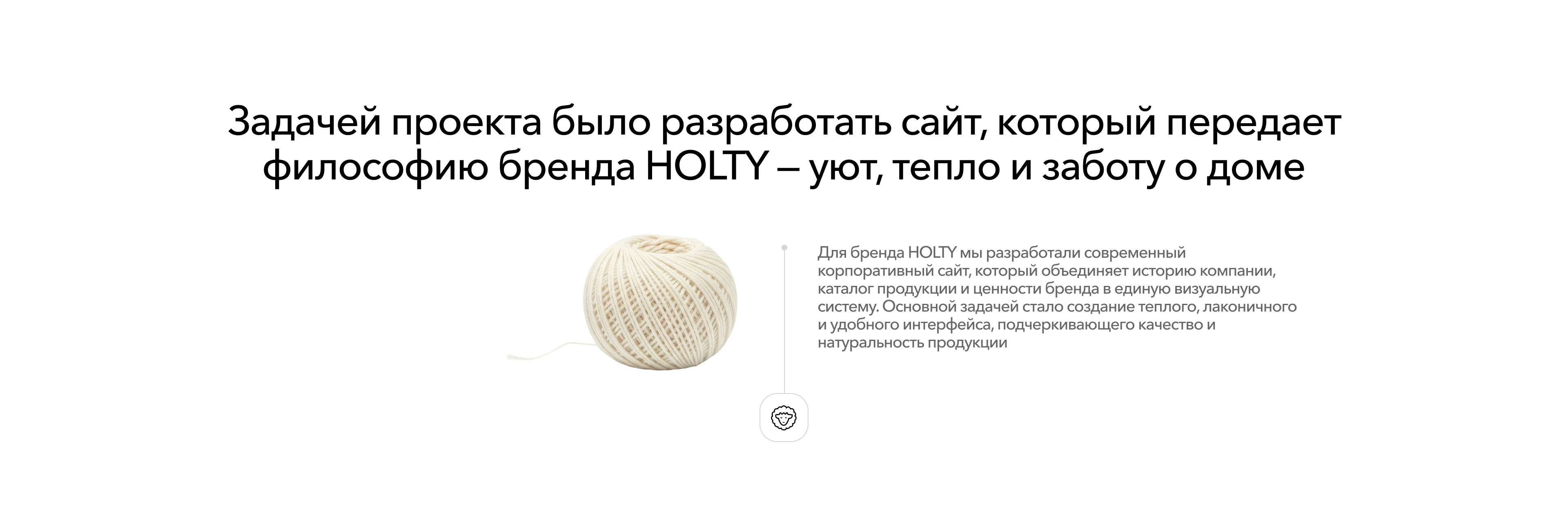 HOLTY — Изображение №2 — Интерфейсы на Dprofile