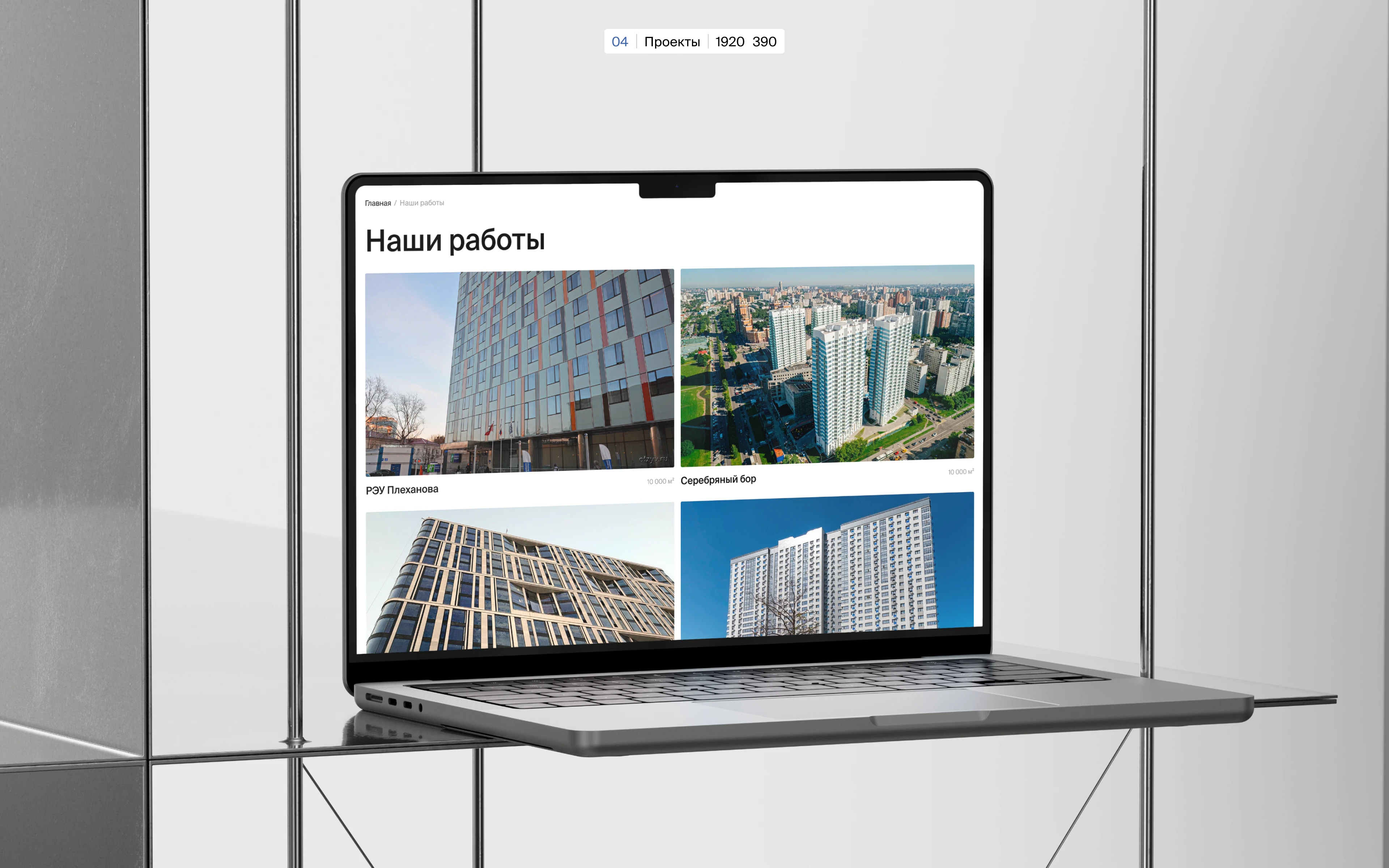 SIMPLEX — Изображение №10 — Интерфейсы, Анимация на Dprofile