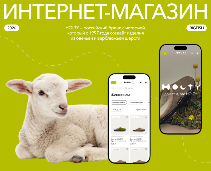 HOLTY на Dprofile