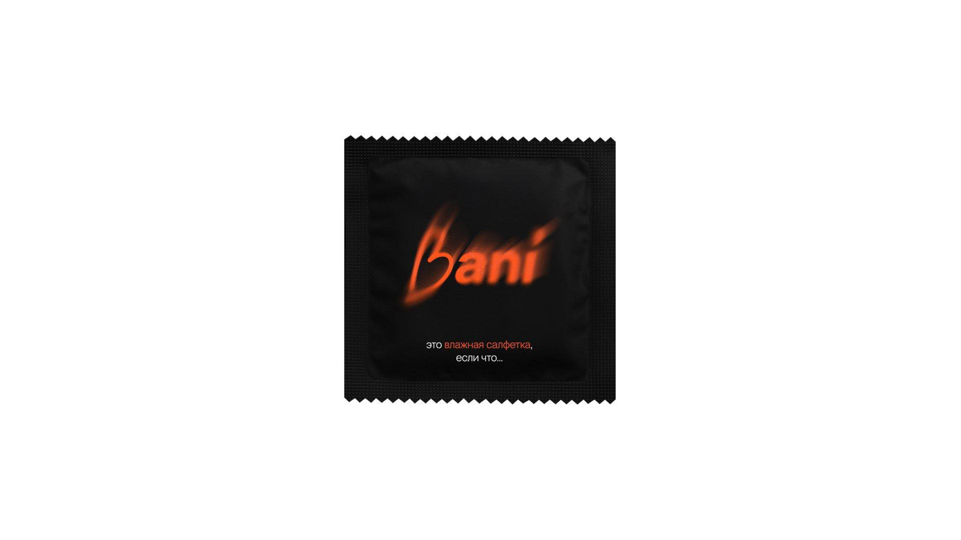 Пиццерия Bani — Изображение №29 — Интерфейсы, Брендинг на Dprofile
