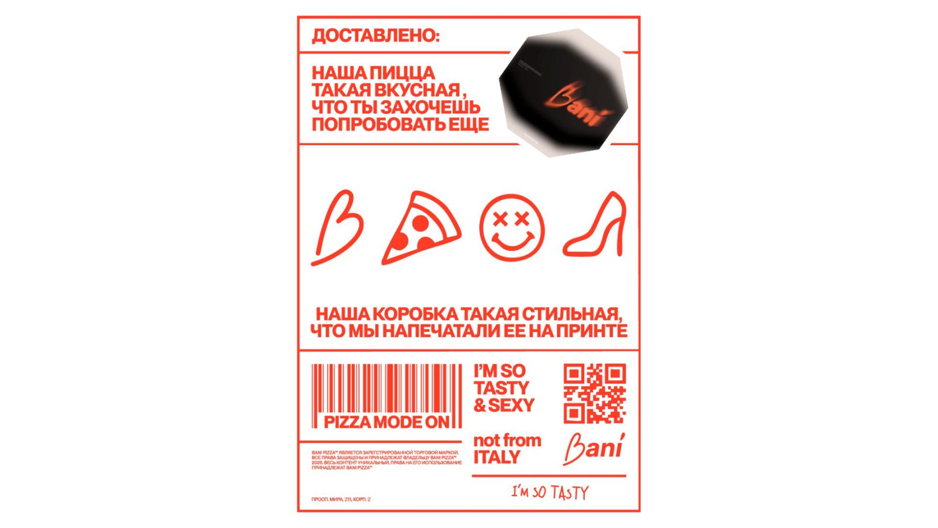 Пиццерия Bani — Изображение №31 — Интерфейсы, Брендинг на Dprofile