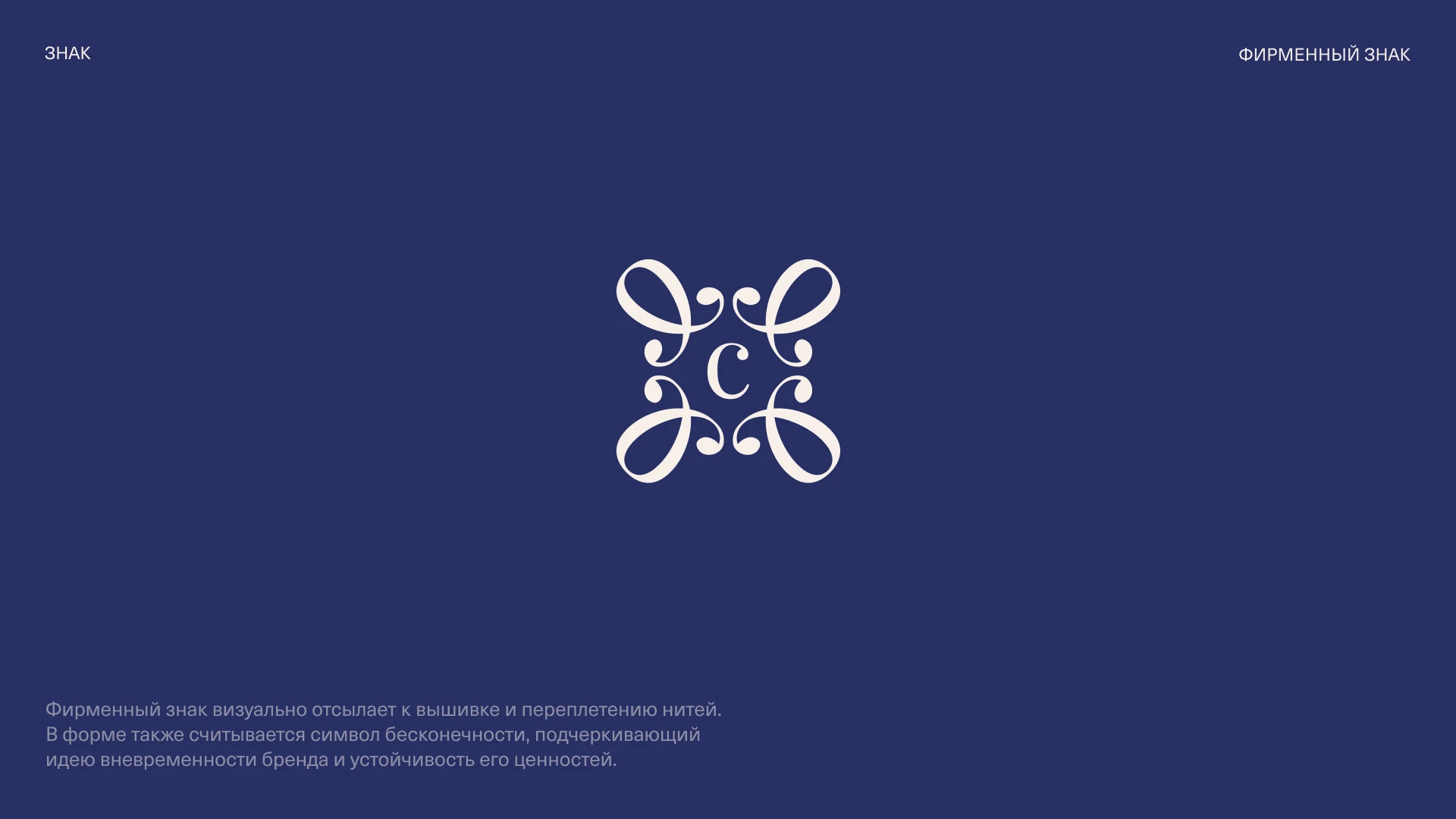 Brand identity / Chepe — Изображение №4 — Брендинг на Dprofile