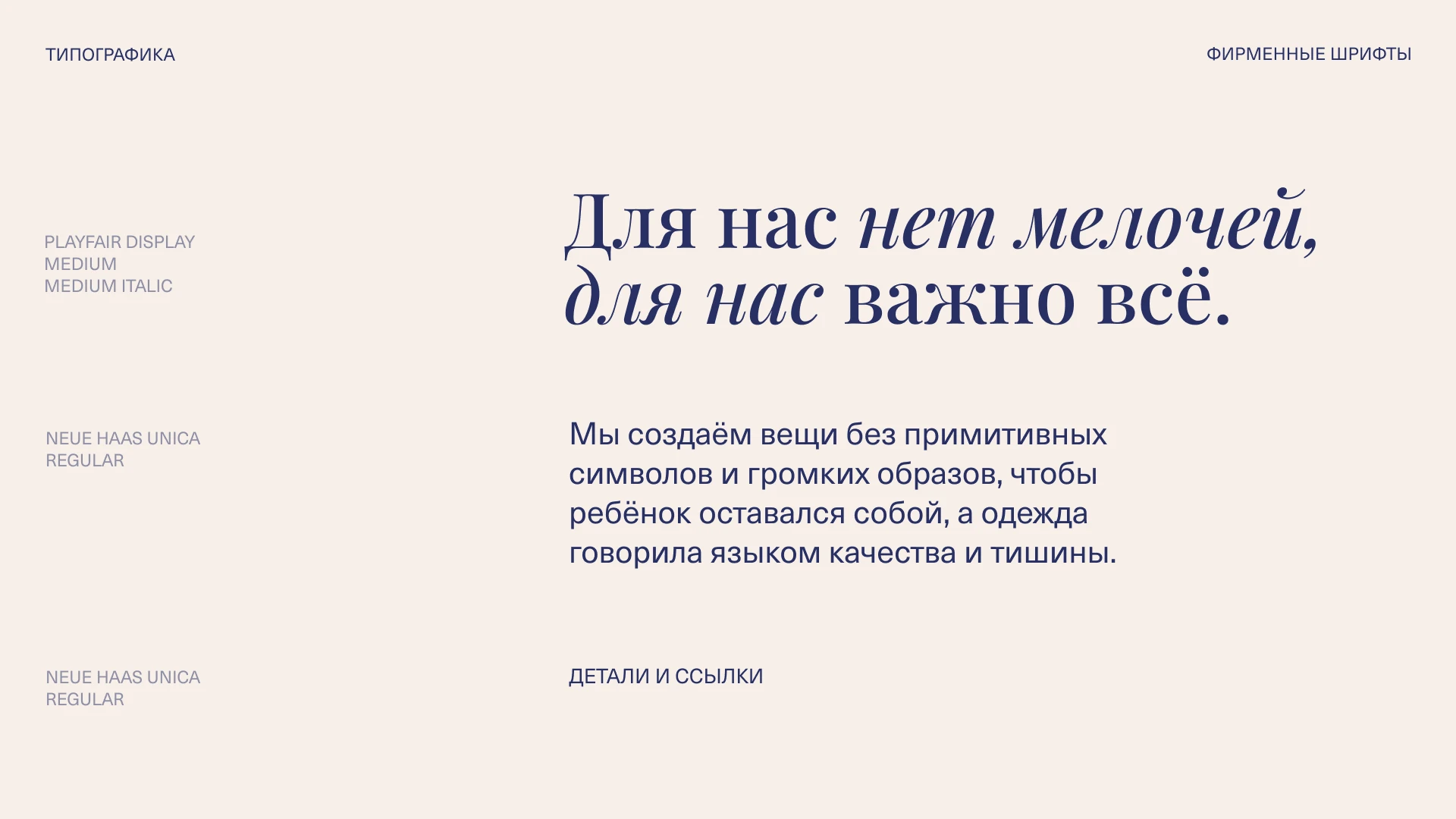 Brand identity / Chepe — Изображение №6 — Брендинг на Dprofile