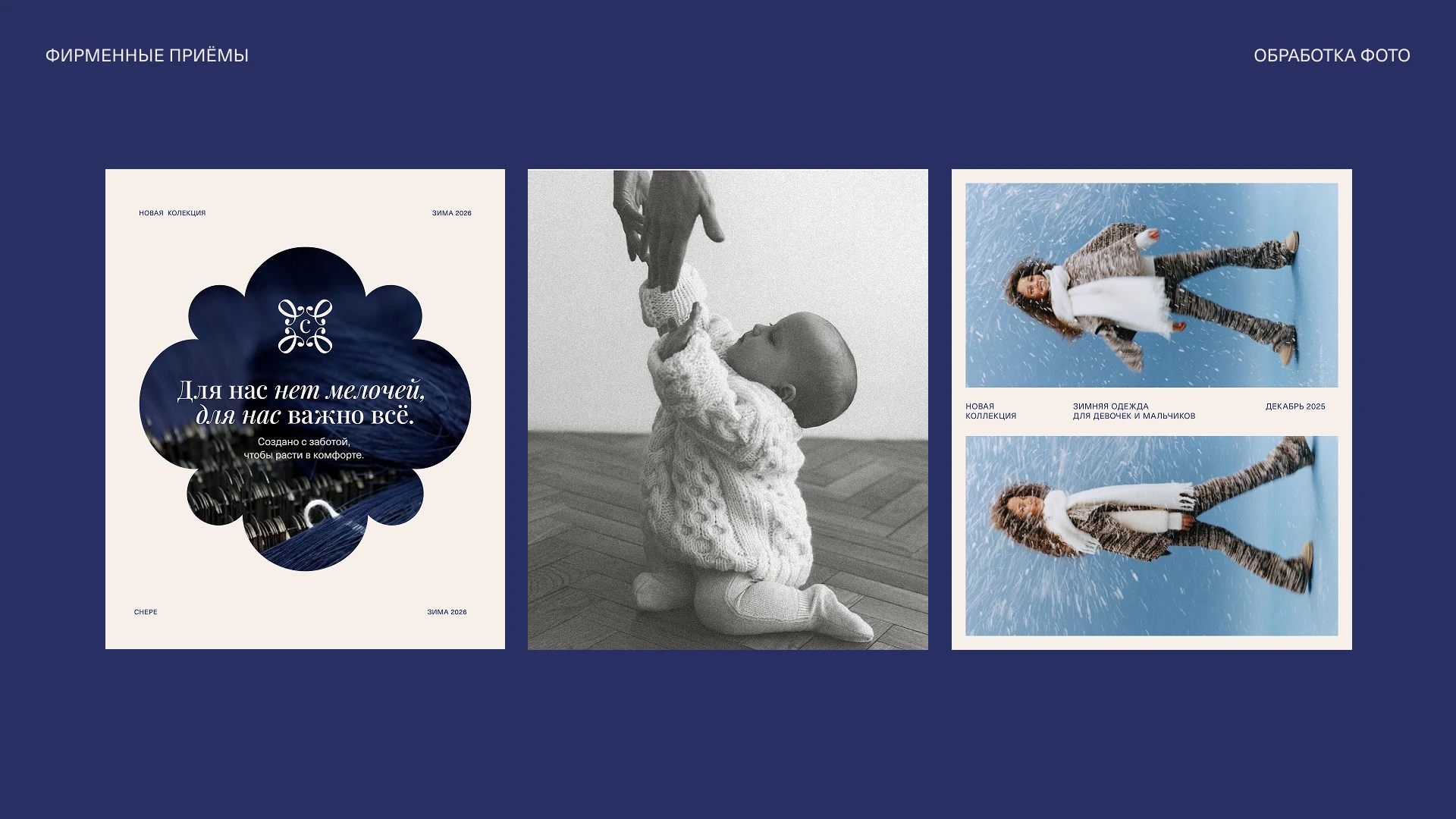 Brand identity / Chepe — Изображение №9 — Брендинг на Dprofile