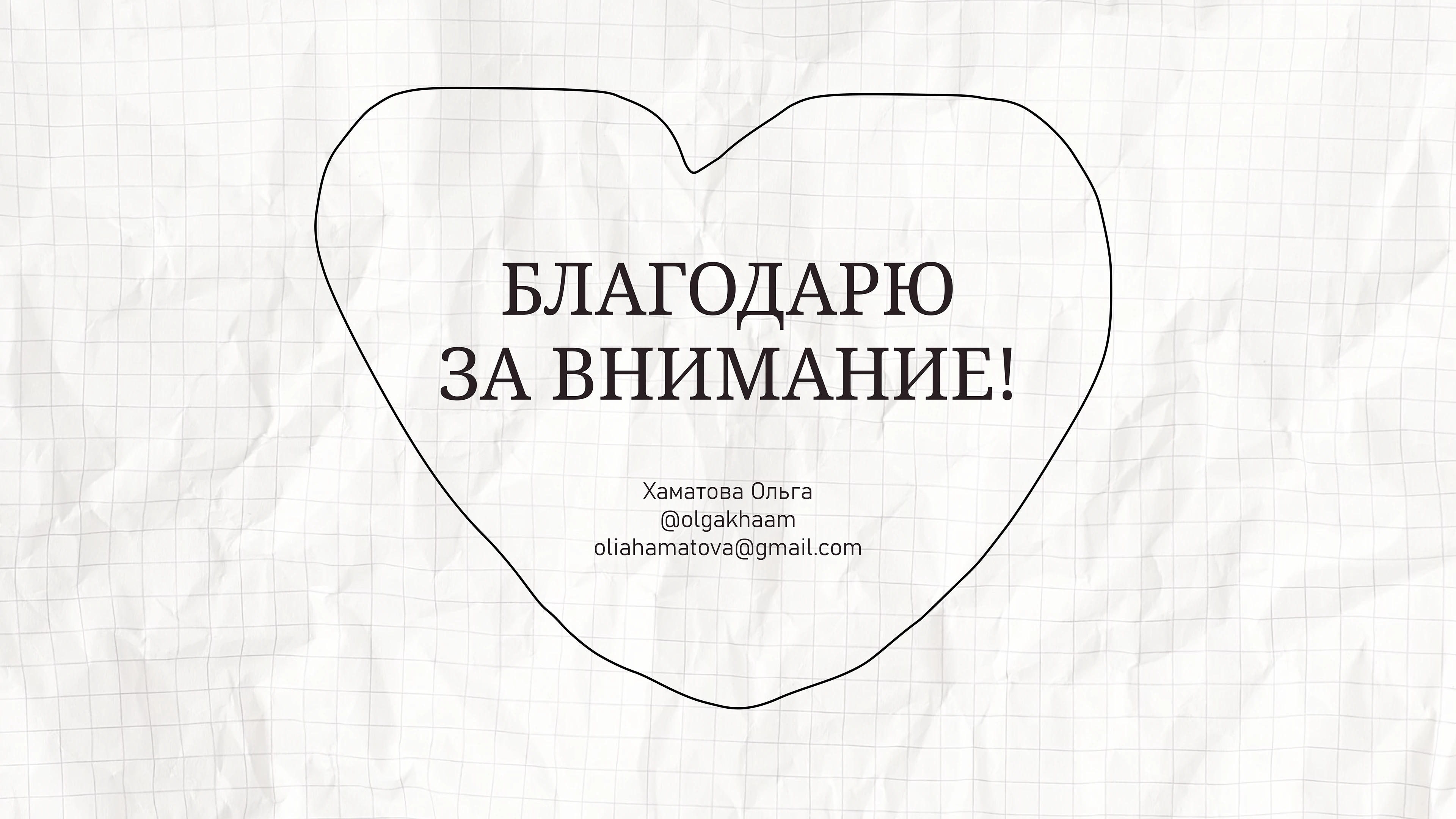 Портфолио / графический дизайн — Изображение №30 — Брендинг, Графика на Dprofile