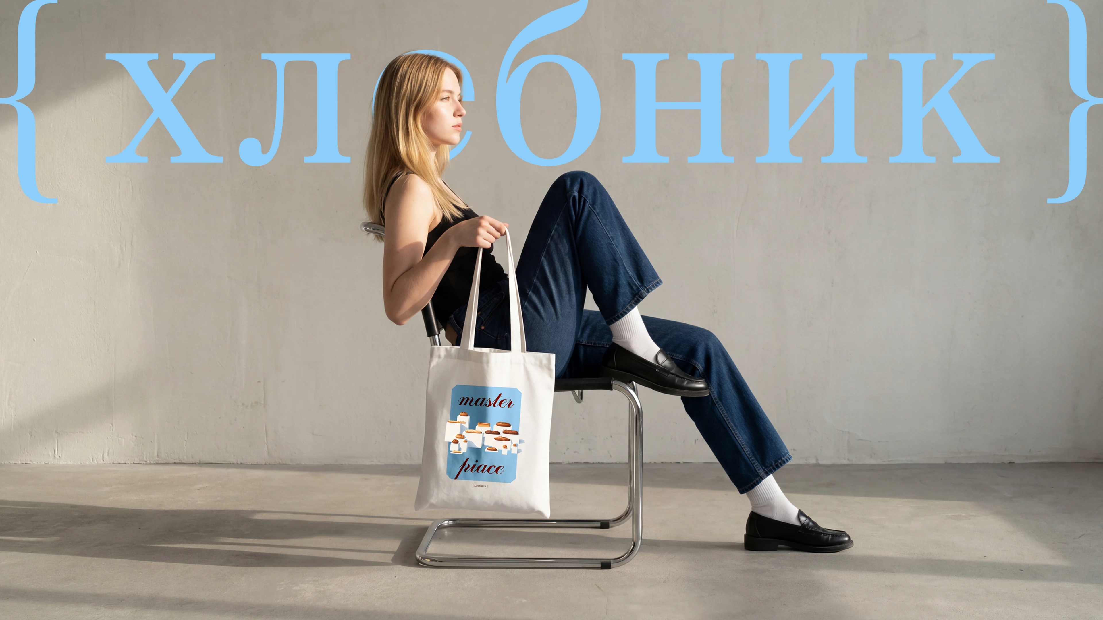 ХЛЕБНИК / пекарня — Изображение №11 — Брендинг на Dprofile