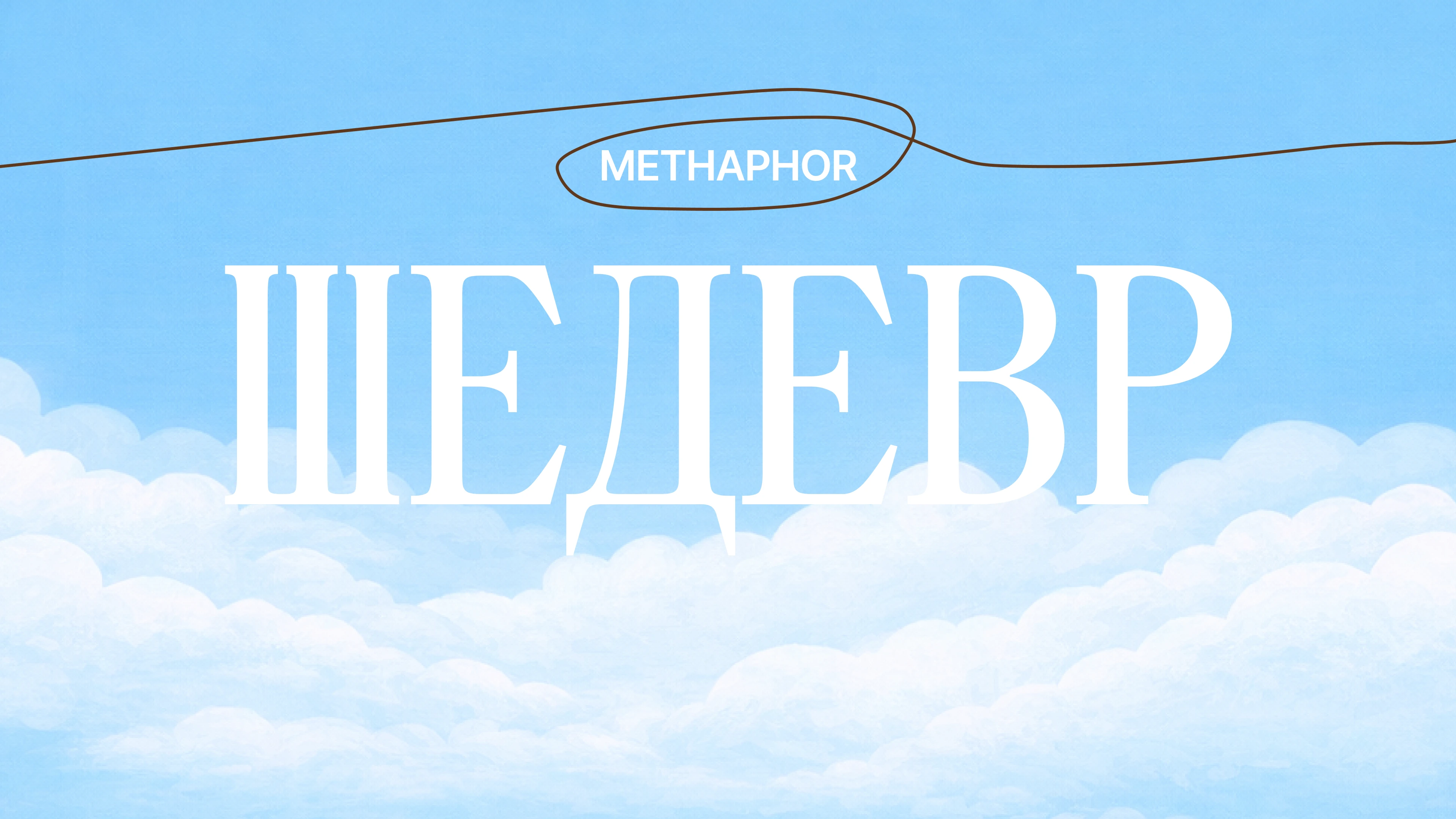 ХЛЕБНИК / пекарня — Изображение №5 — Брендинг на Dprofile