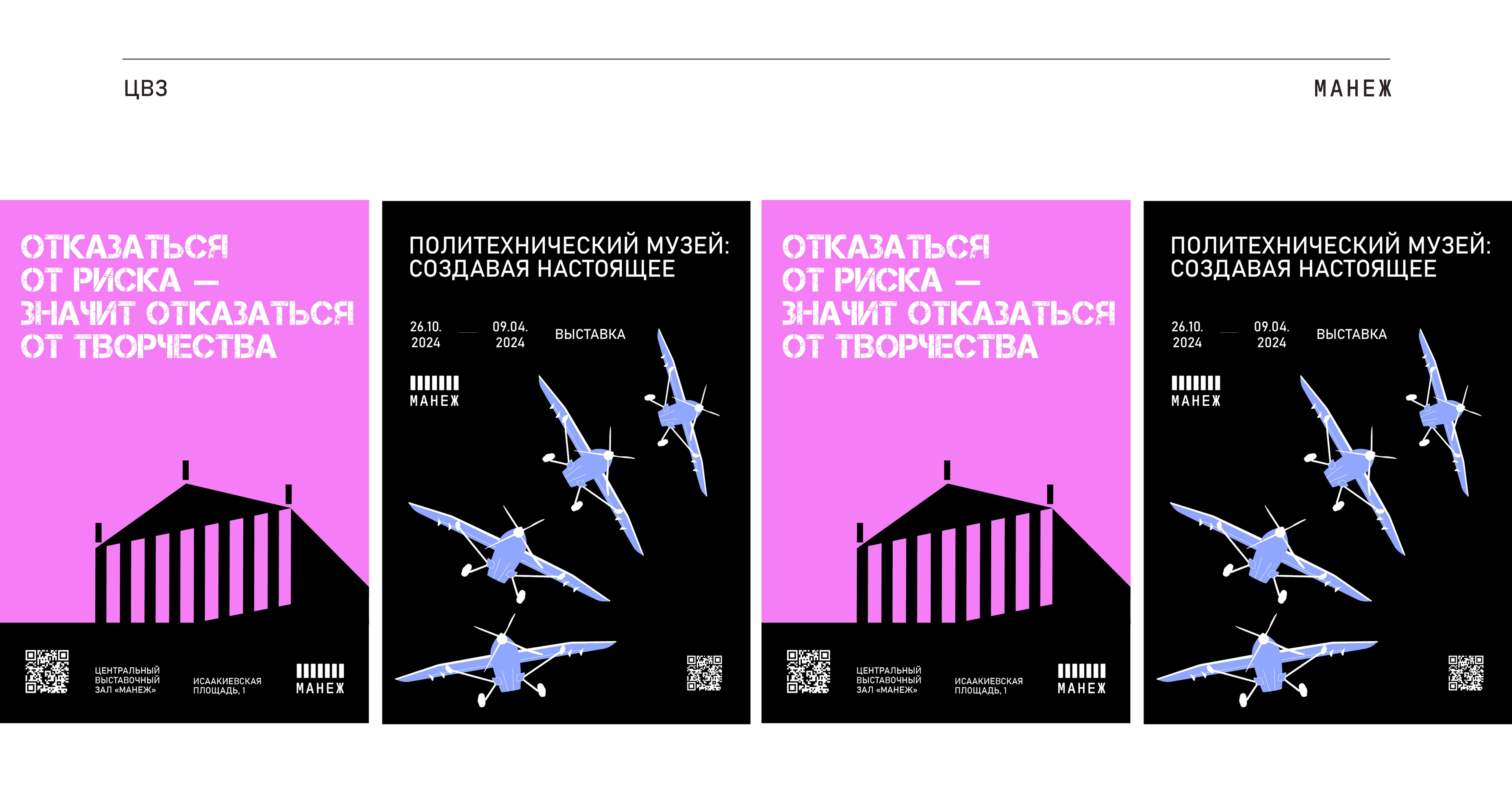 Портфолио / графический дизайн — Изображение №19 — Брендинг, Графика на Dprofile