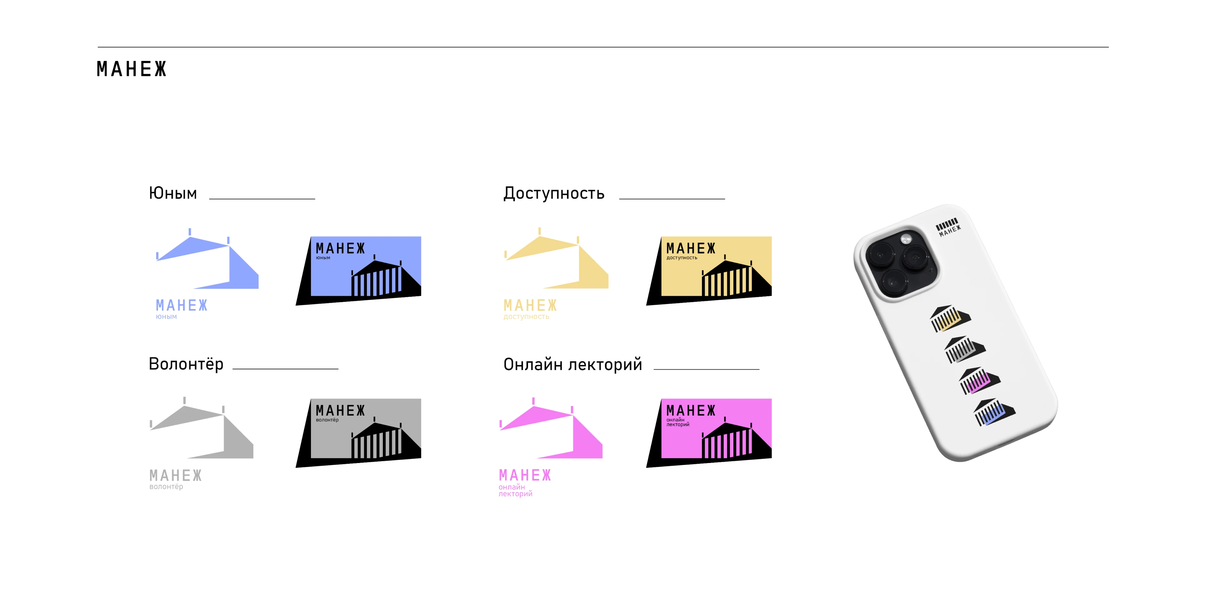 Портфолио / графический дизайн — Изображение №17 — Брендинг, Графика на Dprofile