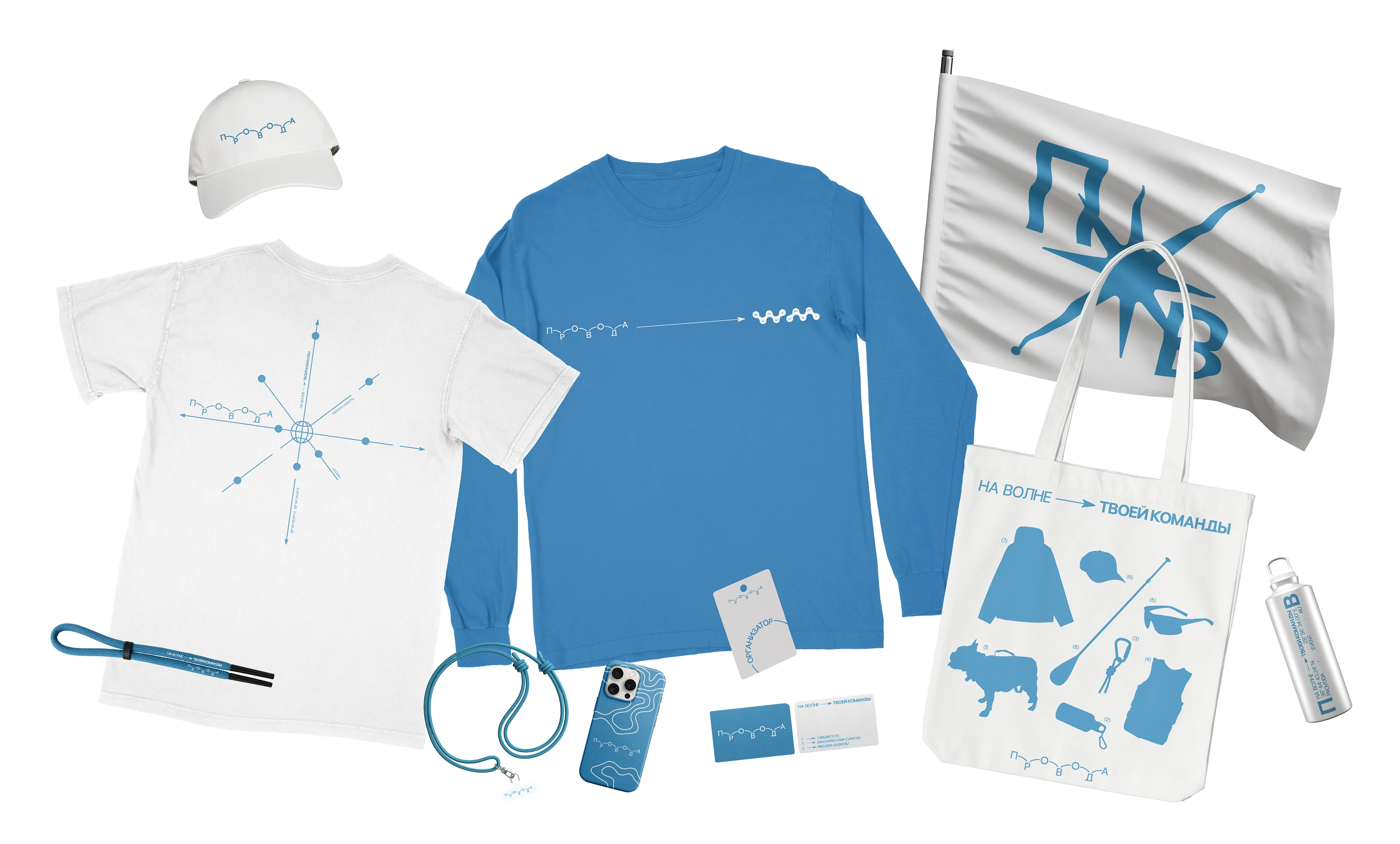 ПРОВОДА — Изображение №9 — Брендинг на Dprofile