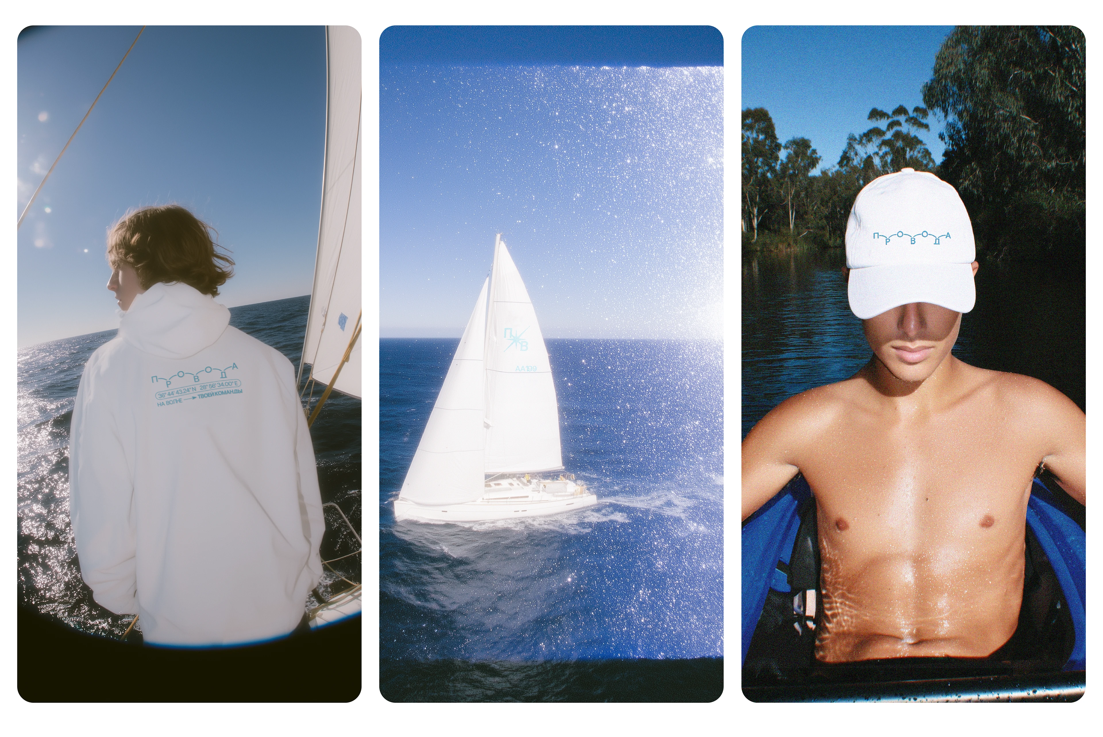 ПРОВОДА — Изображение №3 — Брендинг на Dprofile