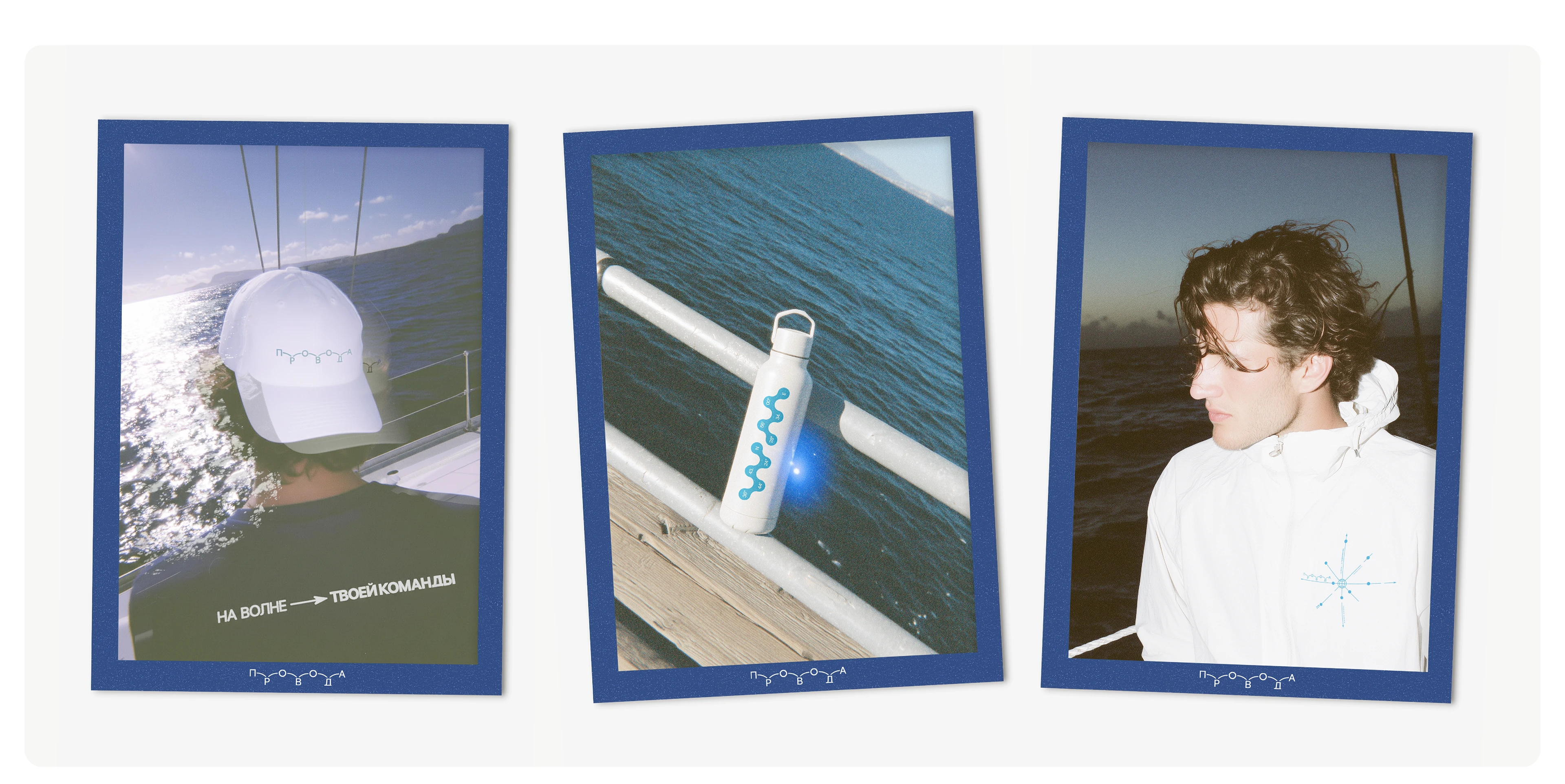 ПРОВОДА — Изображение №5 — Брендинг на Dprofile