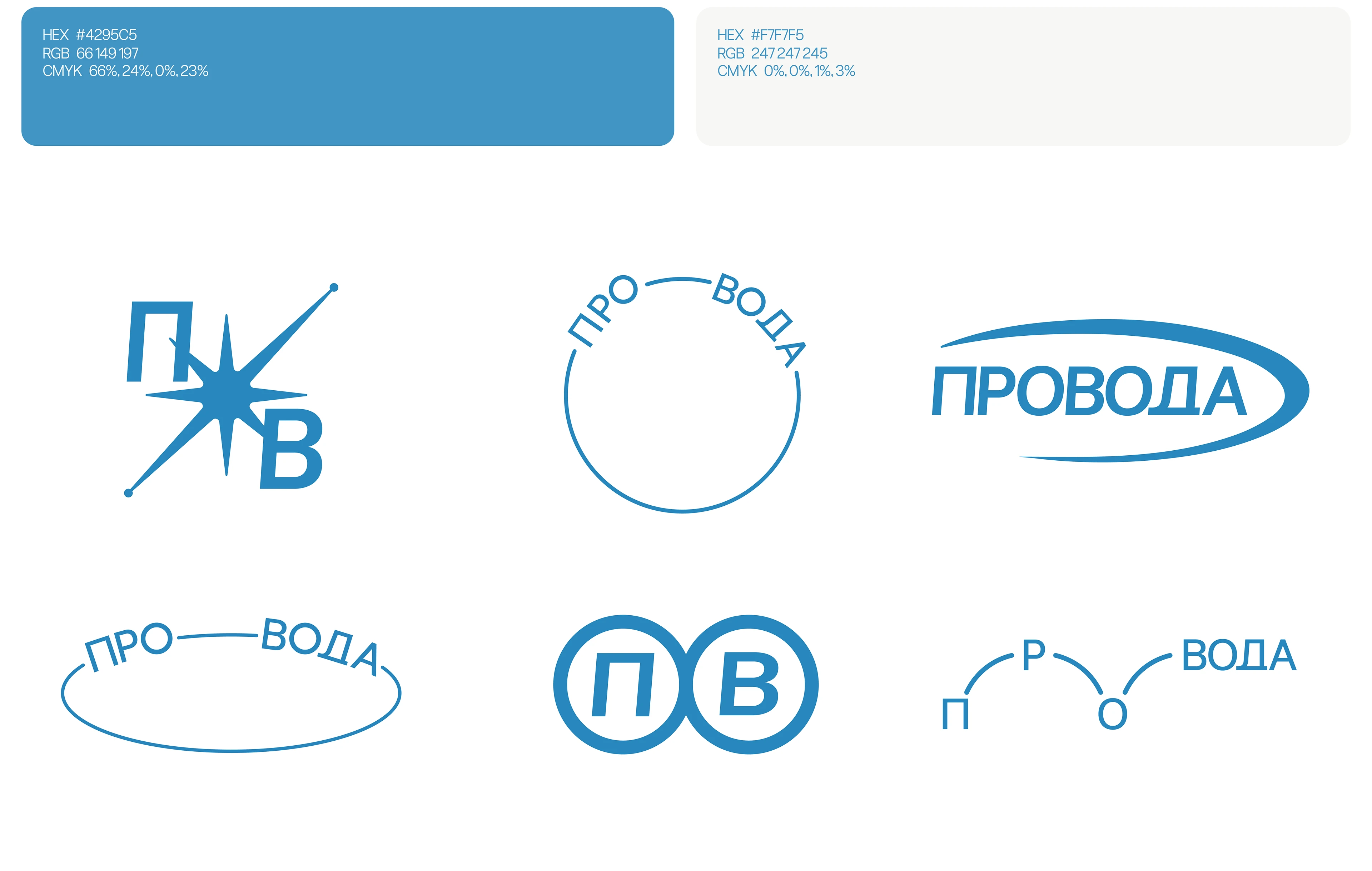 ПРОВОДА — Изображение №6 — Брендинг на Dprofile