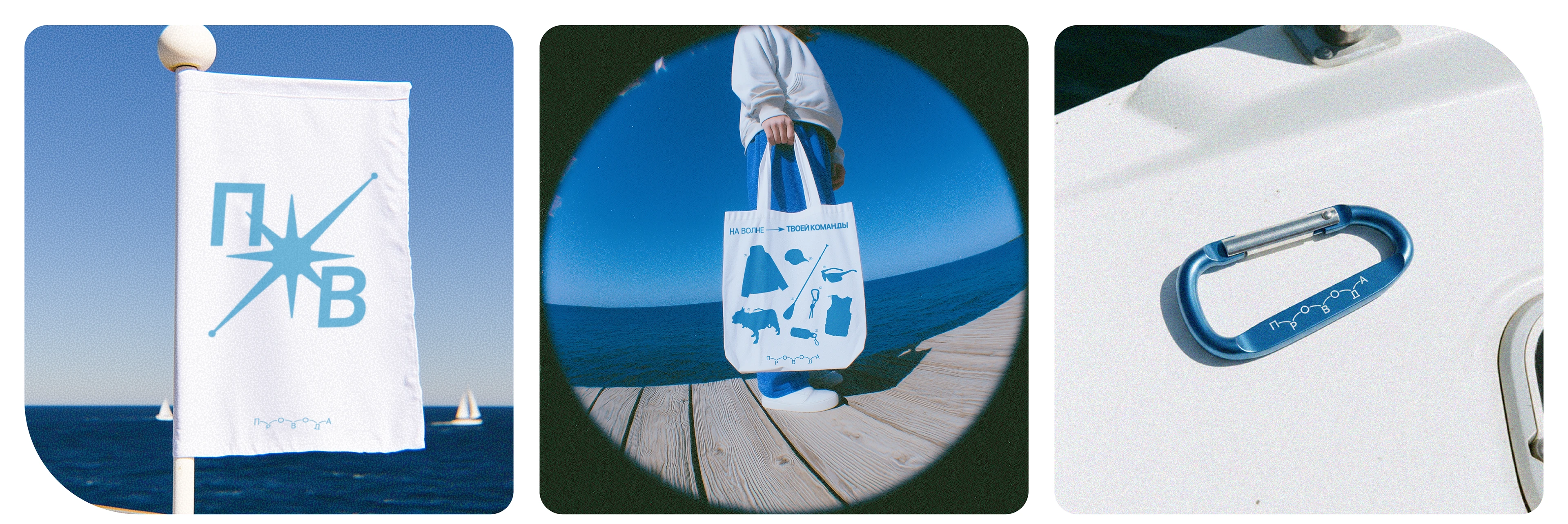 ПРОВОДА — Изображение №7 — Брендинг на Dprofile