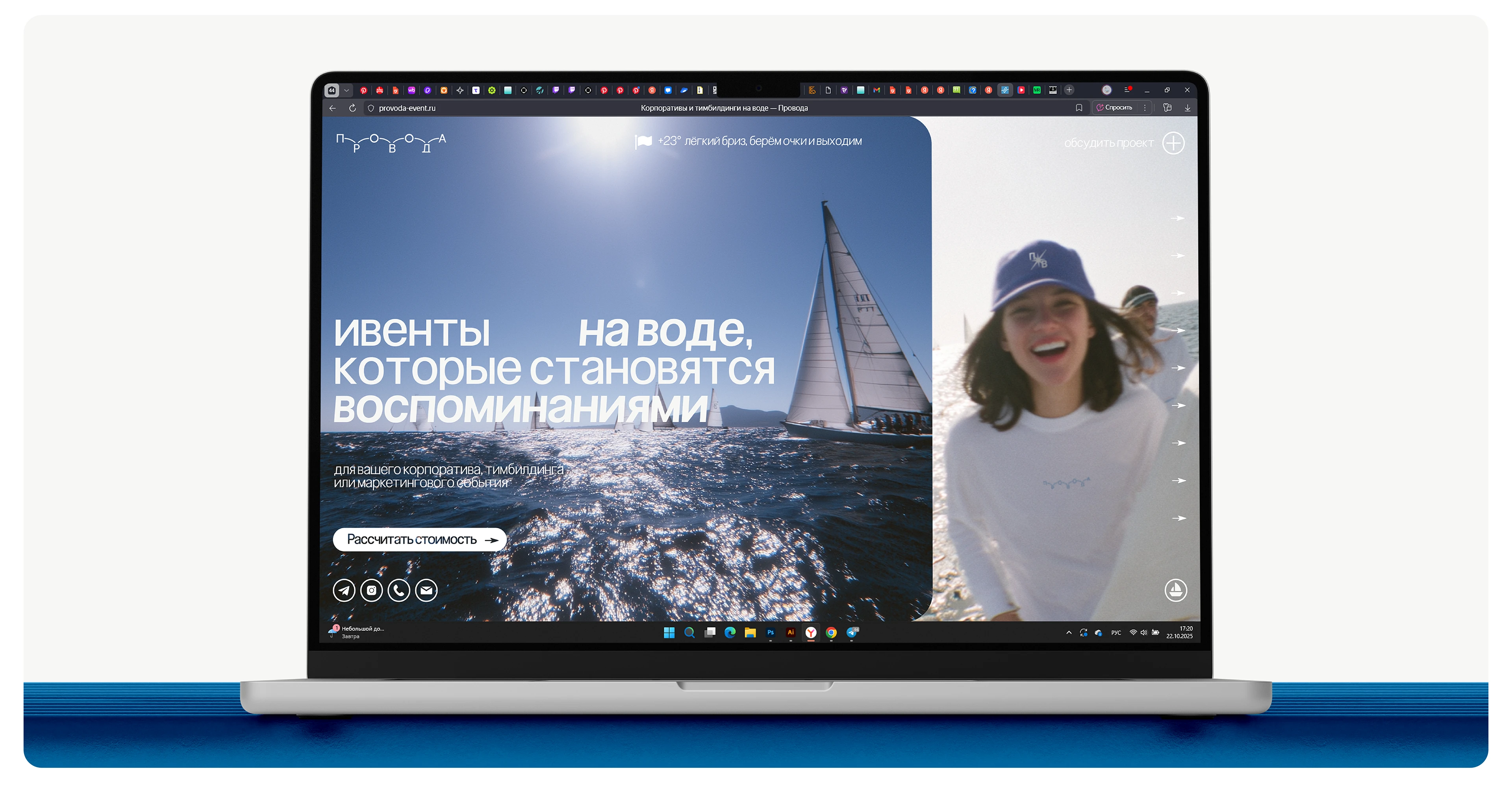 ПРОВОДА — Изображение №8 — Брендинг на Dprofile