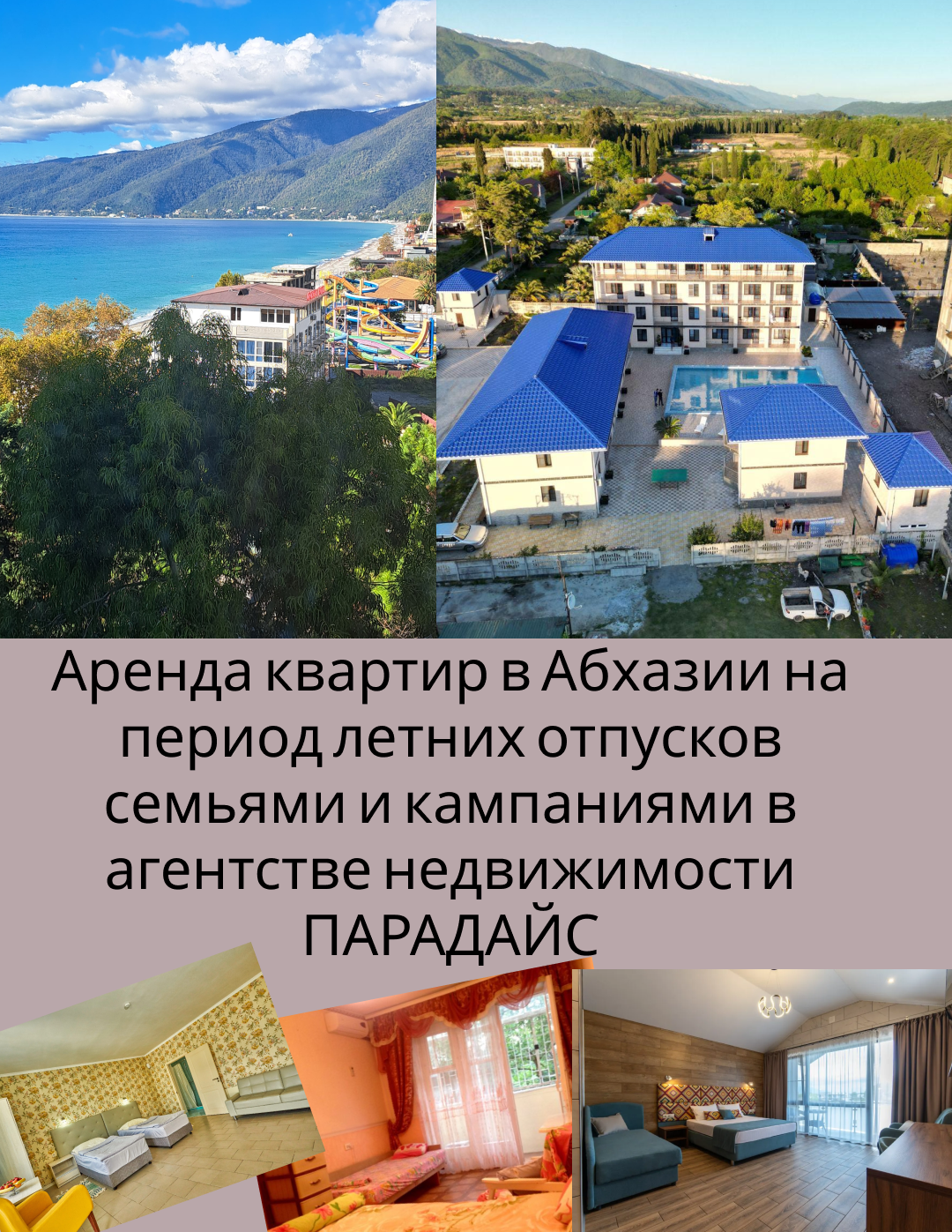 Парадайс — Изображение №12 — Интерфейсы, Брендинг на Dprofile