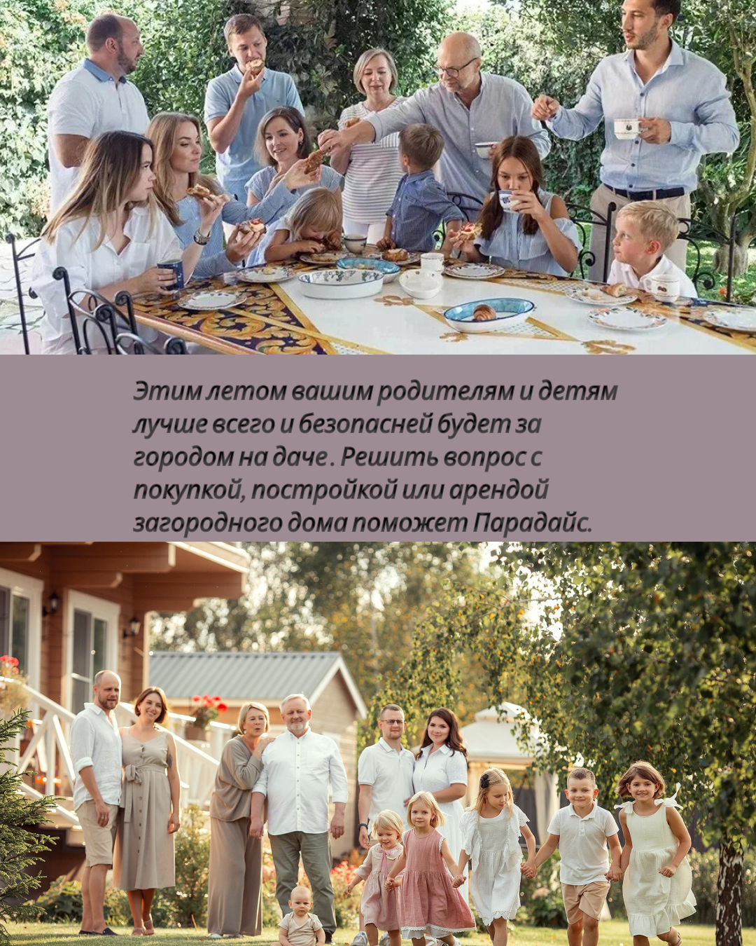 Парадайс — Изображение №5 — Интерфейсы, Брендинг на Dprofile