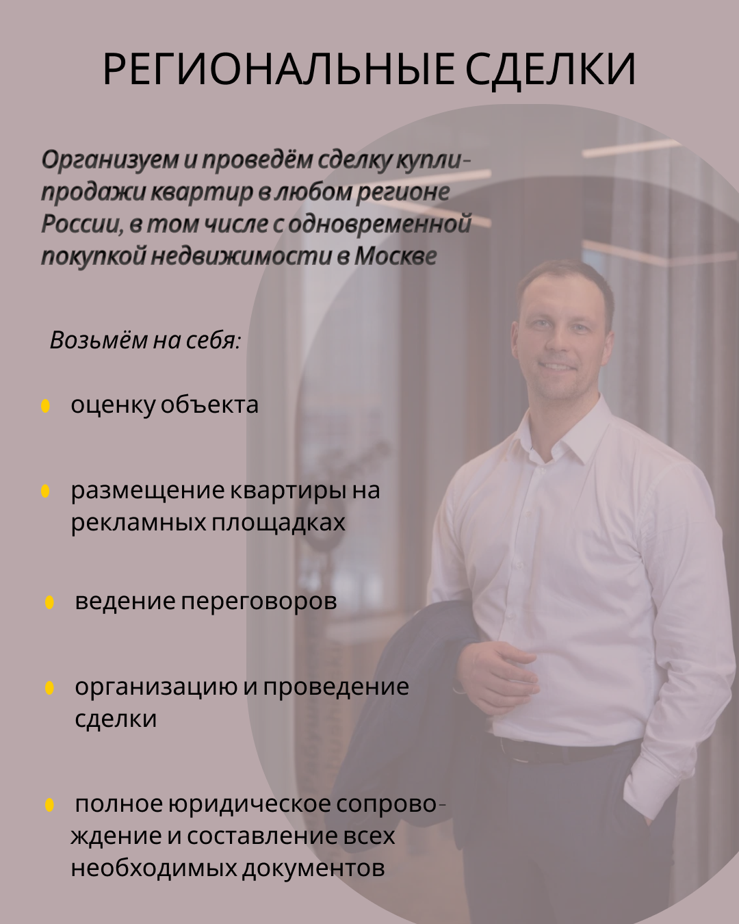 Парадайс — Изображение №4 — Интерфейсы, Брендинг на Dprofile