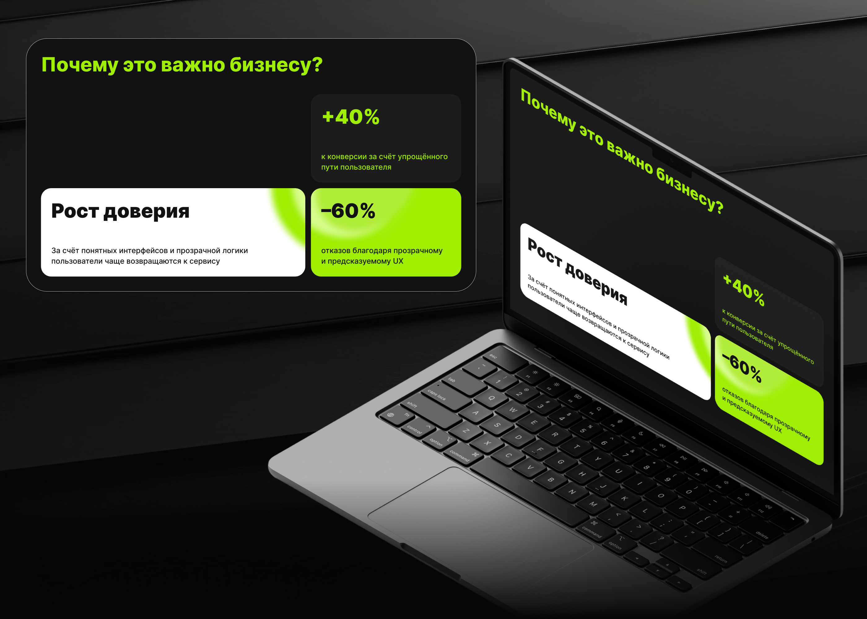 Presentation design — Изображение №4 — Графика, Маркетинг на Dprofile