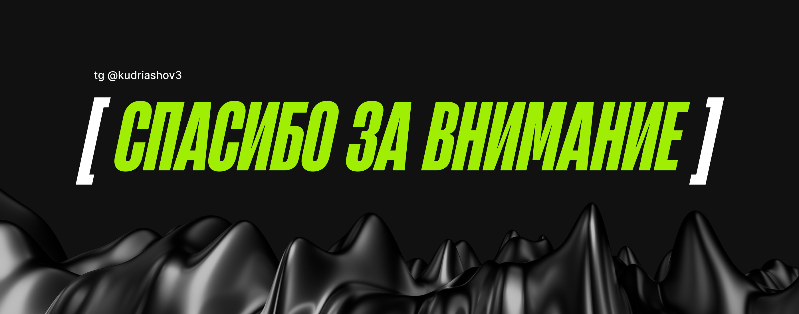 Presentation design — Изображение №6 — Графика, Маркетинг на Dprofile