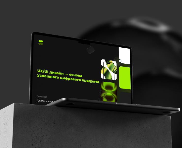 Presentation design — Графика, Маркетинг на Dprofile